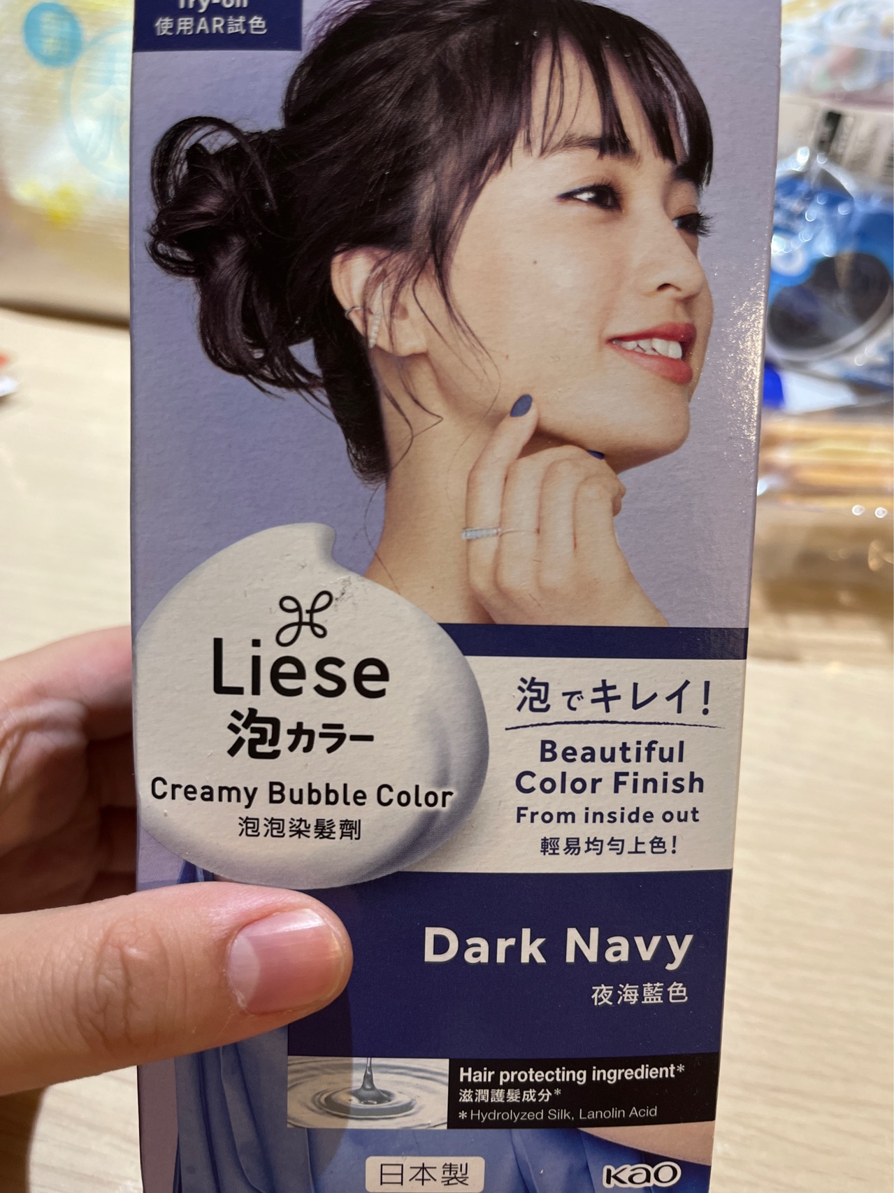 染发剂