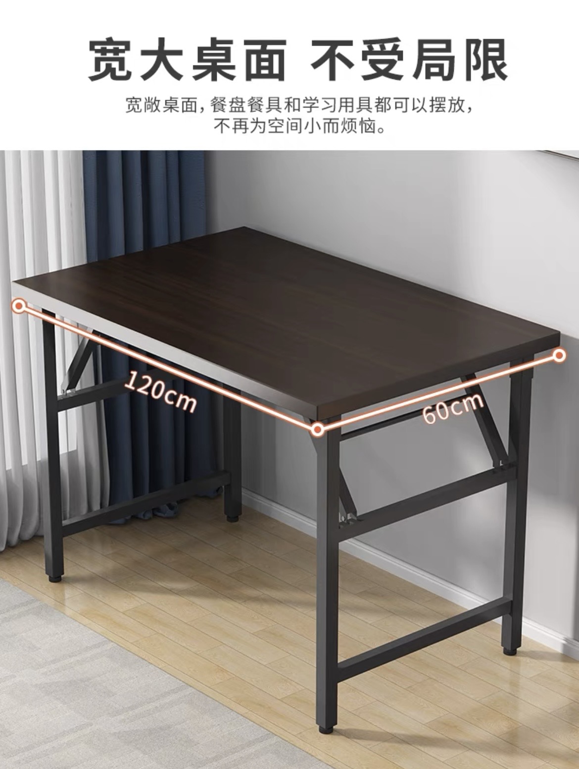 60*120黑色电脑桌