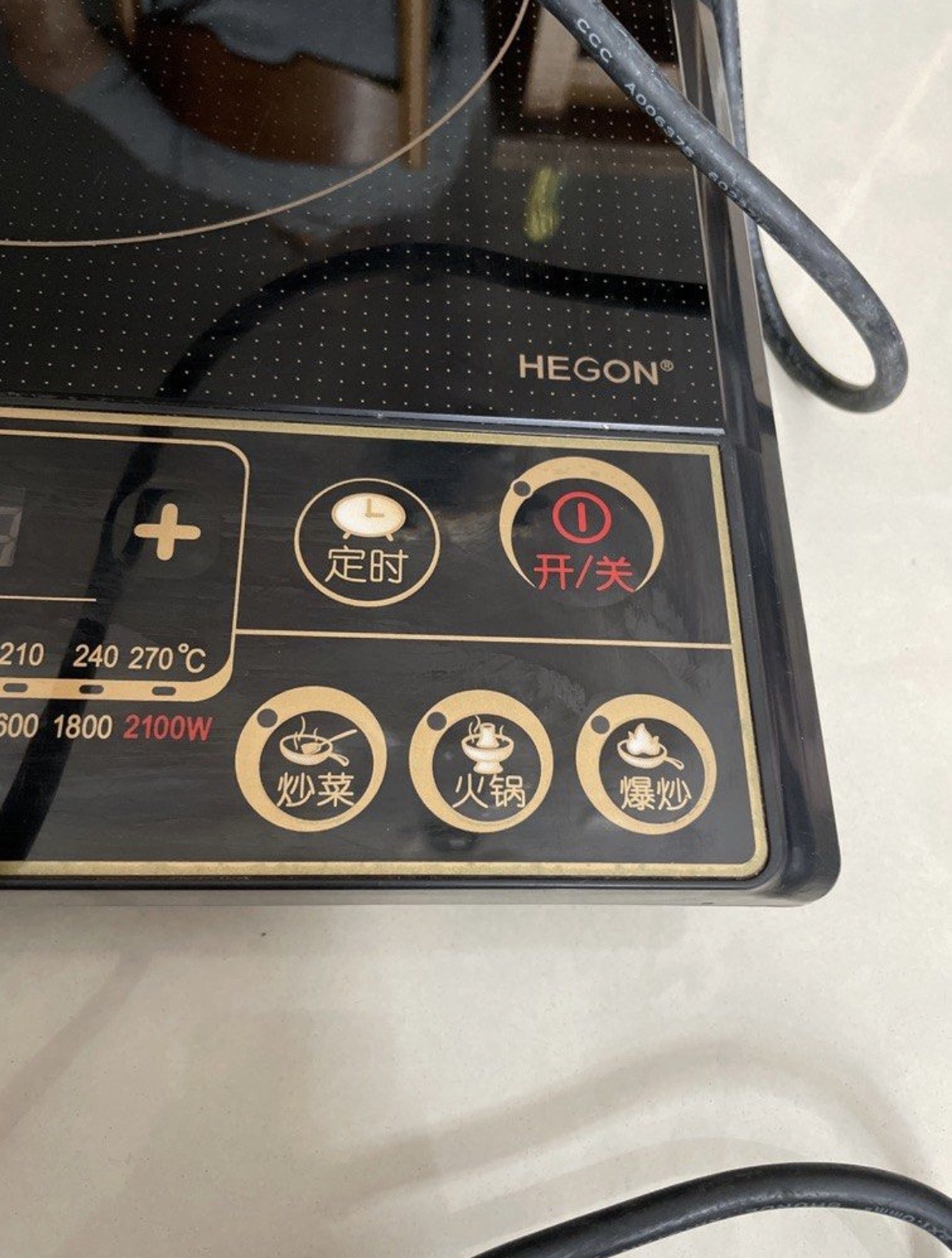 微波炉