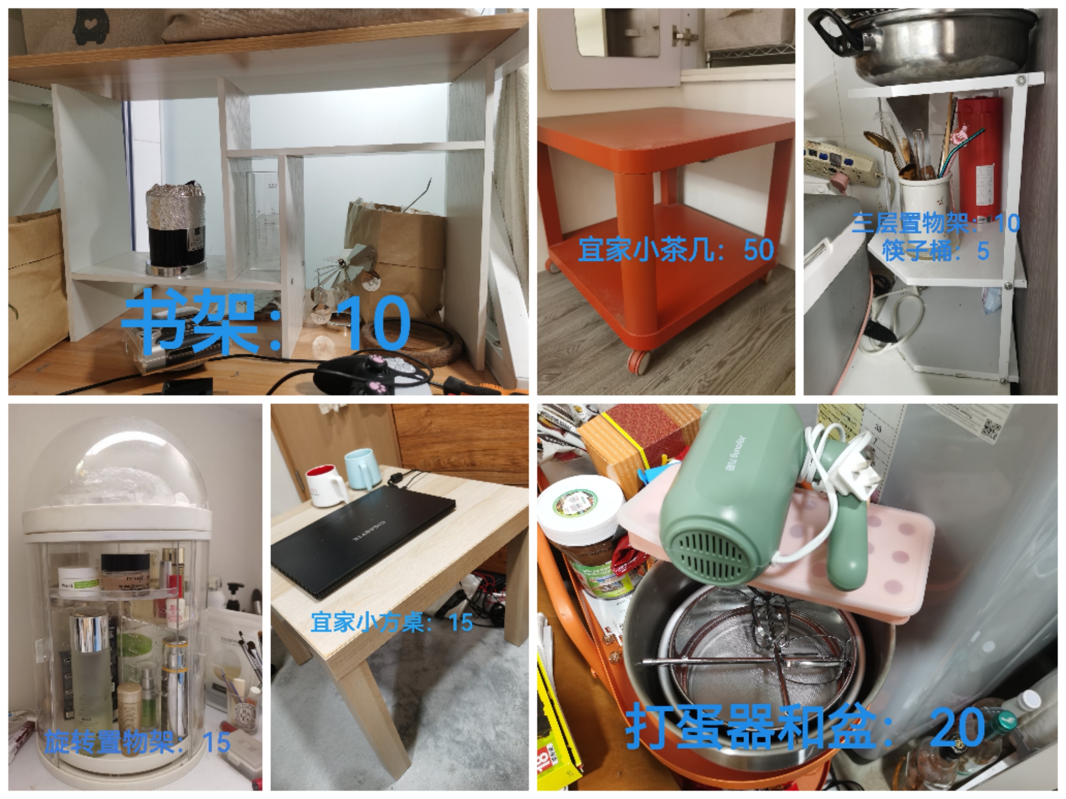 家具
