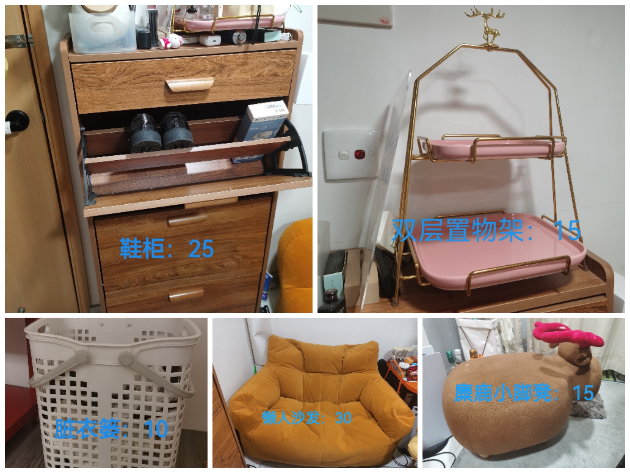家具