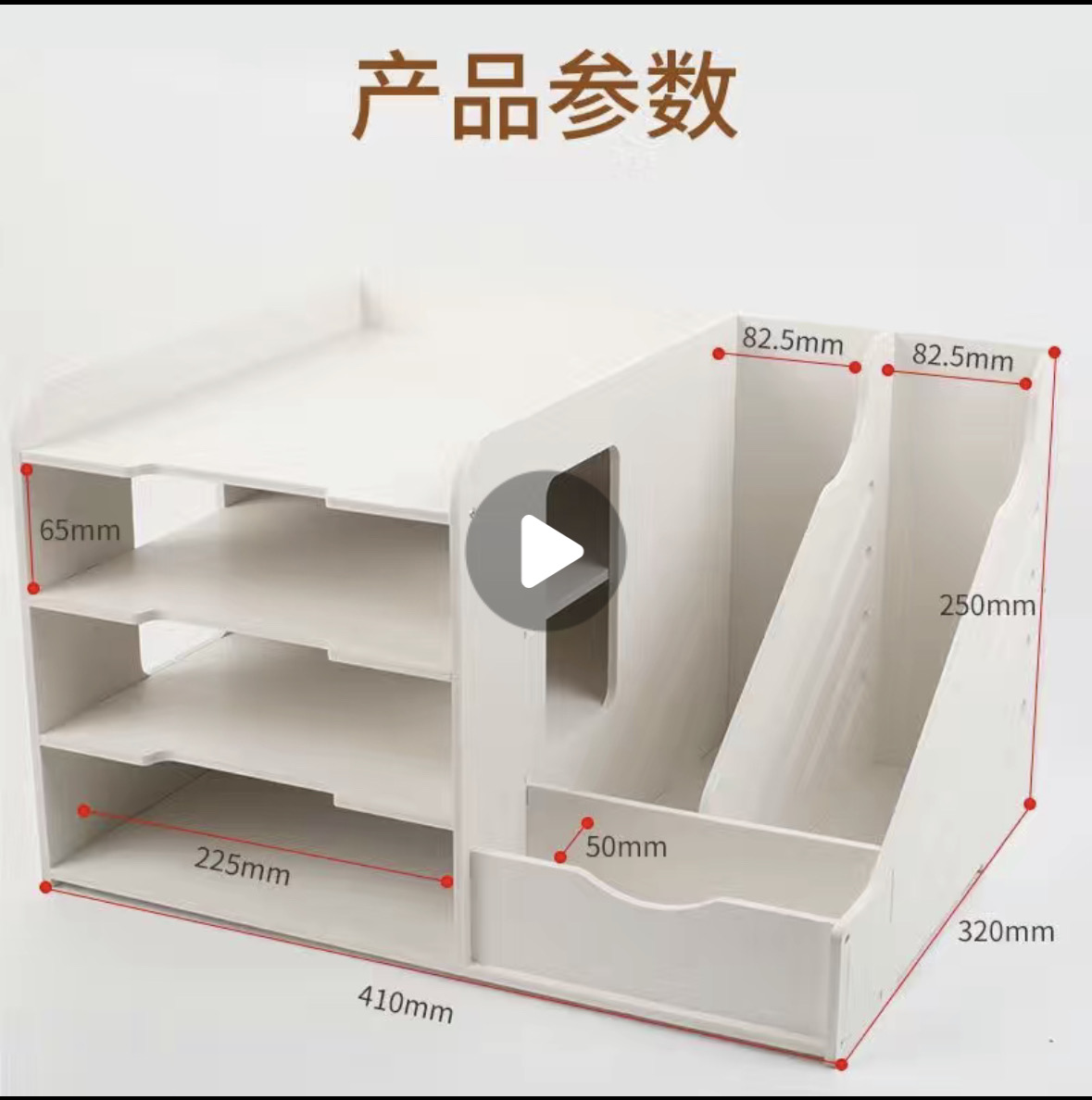 收纳架（hold