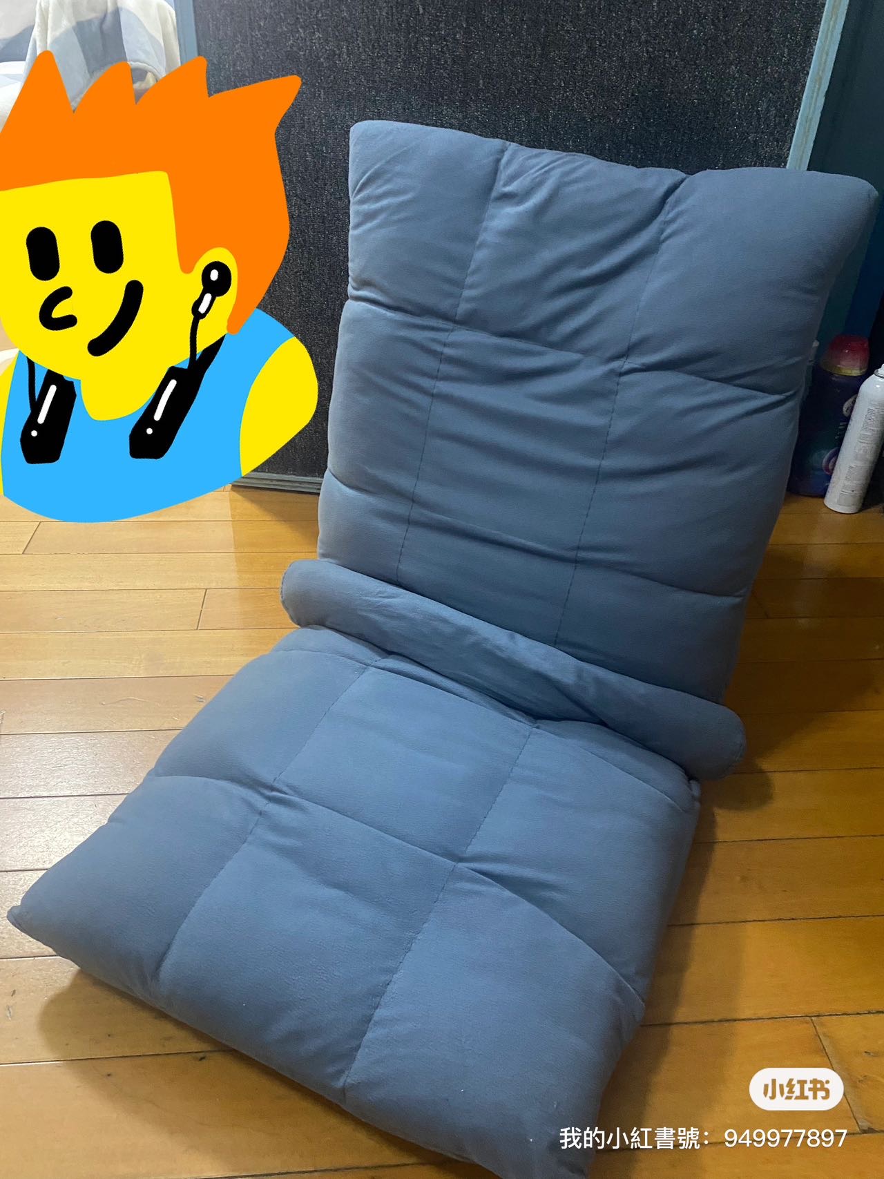 懶人椅