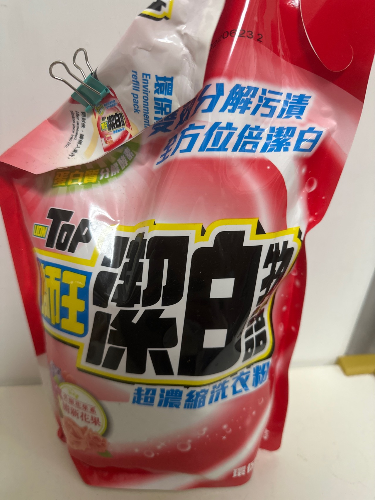 狮王洗衣粉