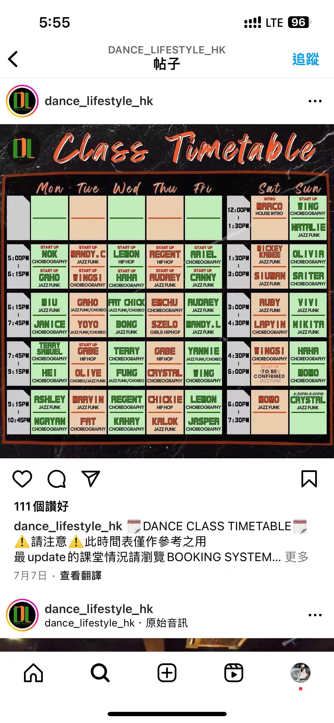 观塘Dance Lifestyle 单次舞蹈次卡