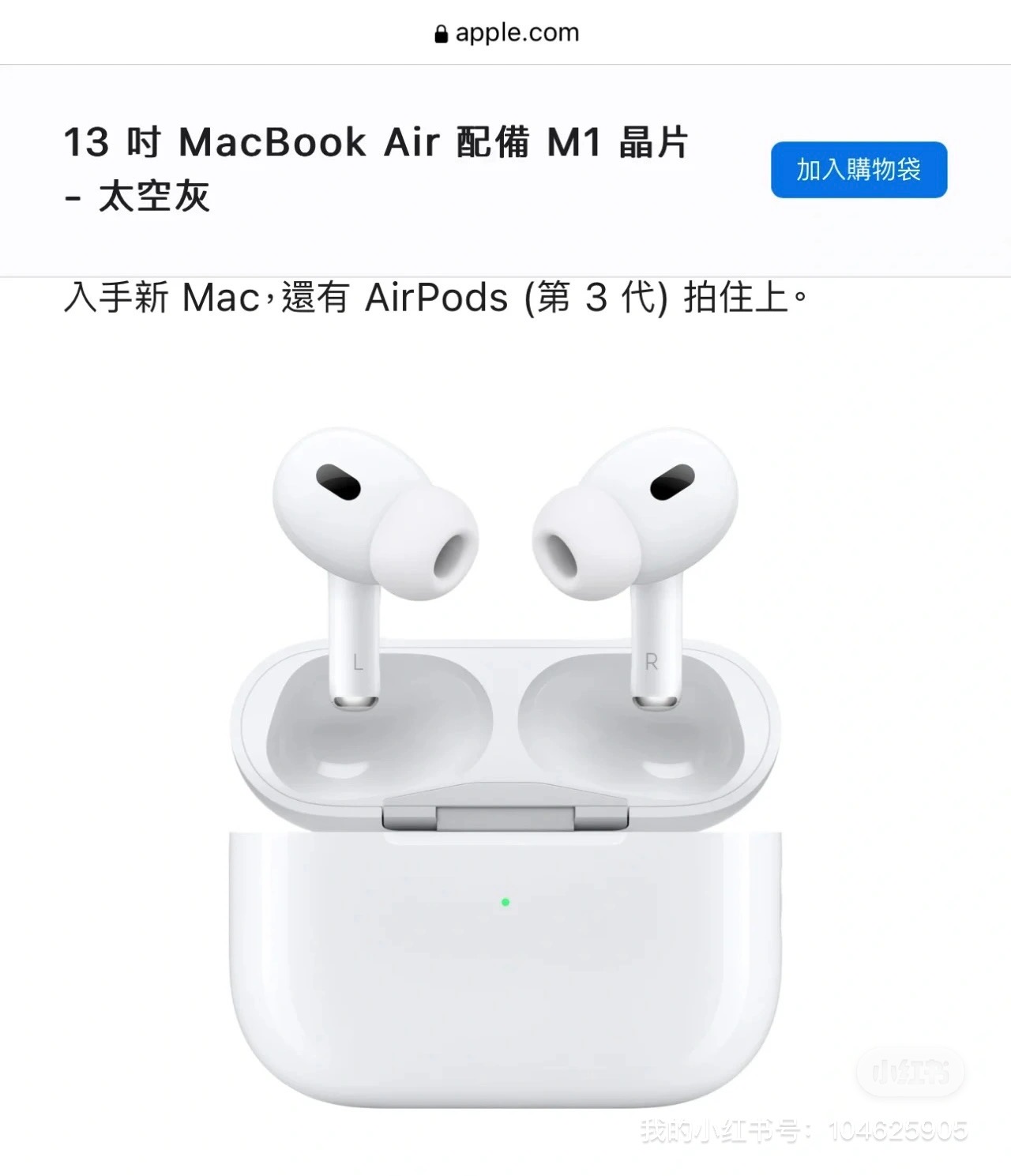 出香港大学生教育优惠
