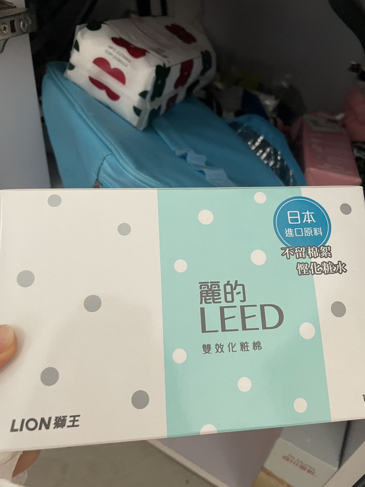 日用品