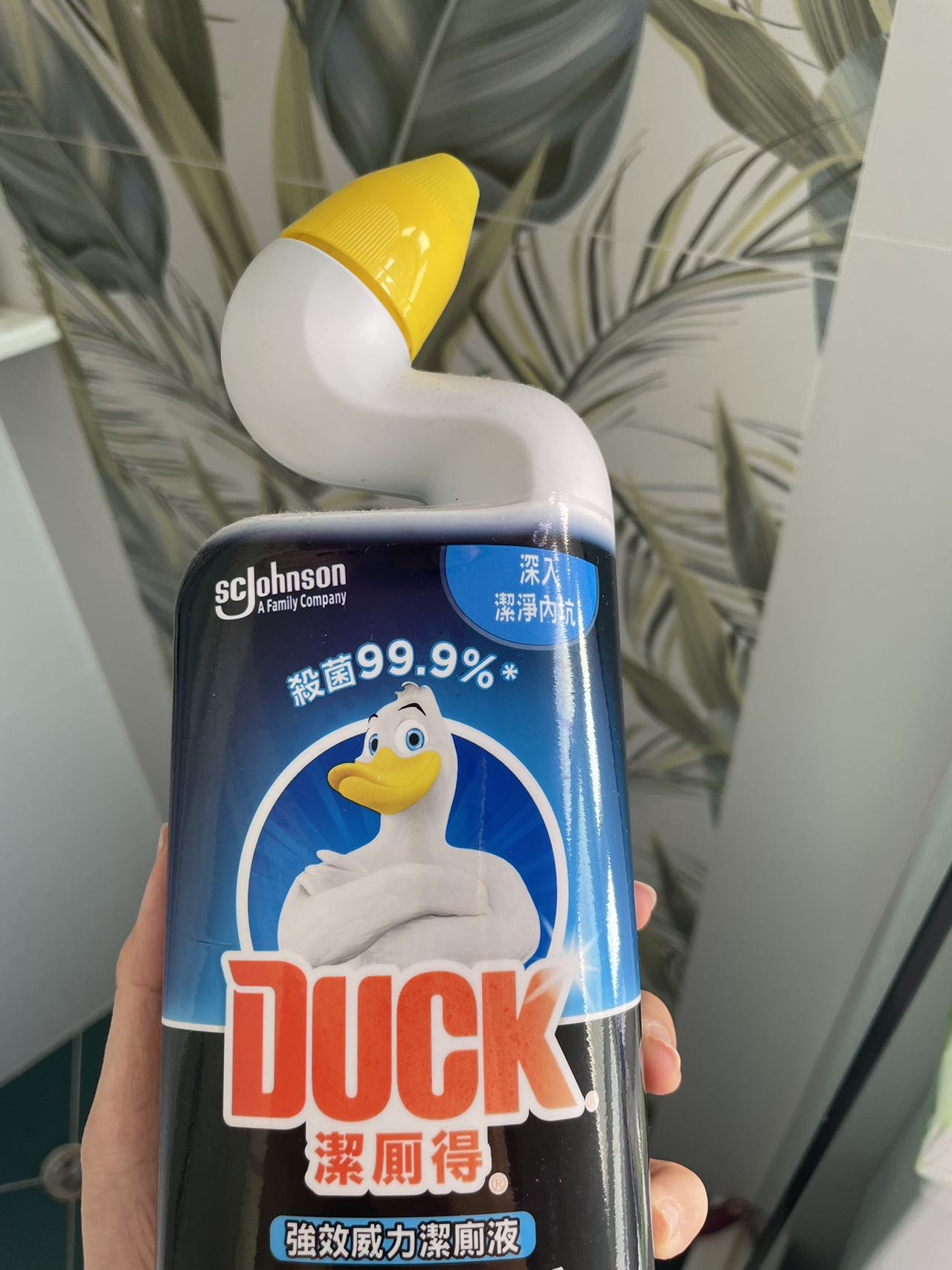 卫生用品