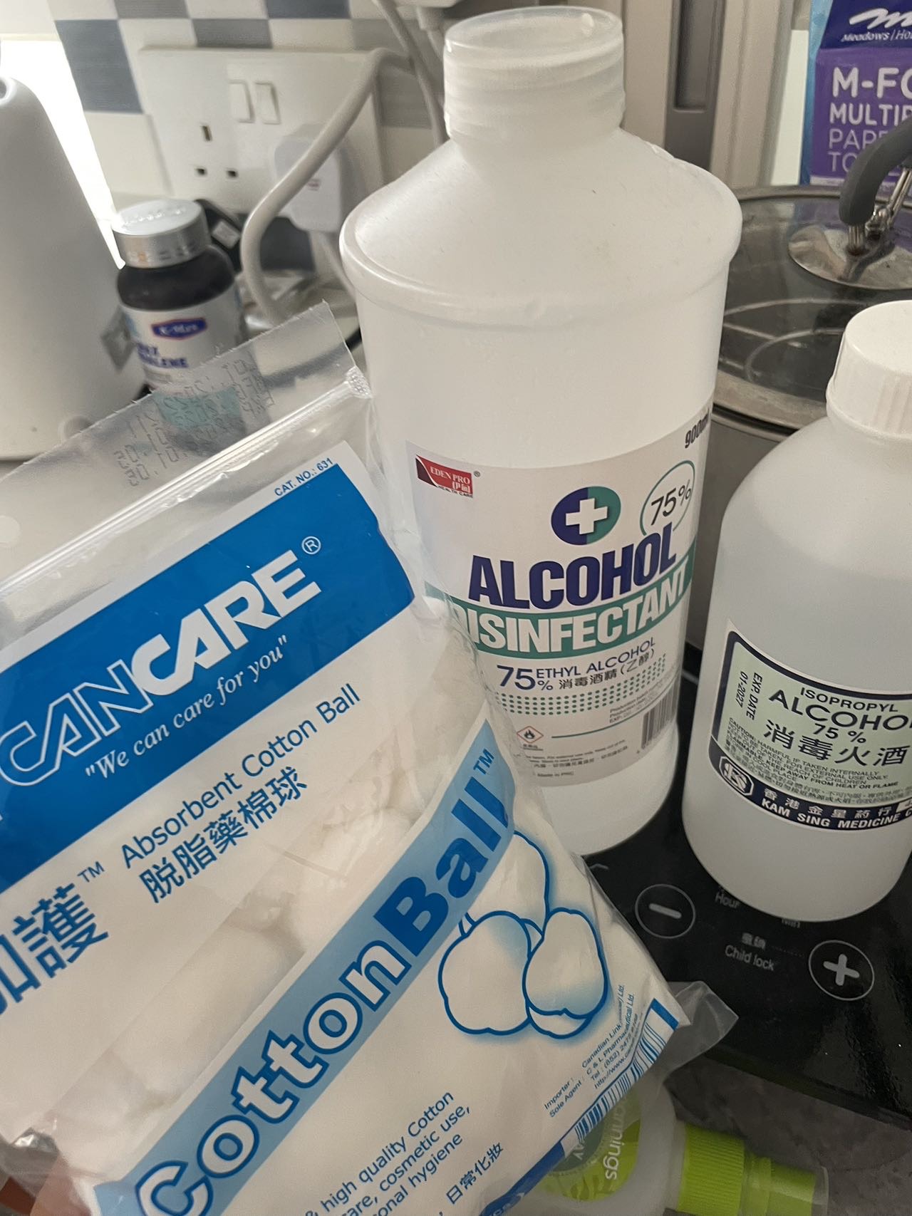 卫生用品