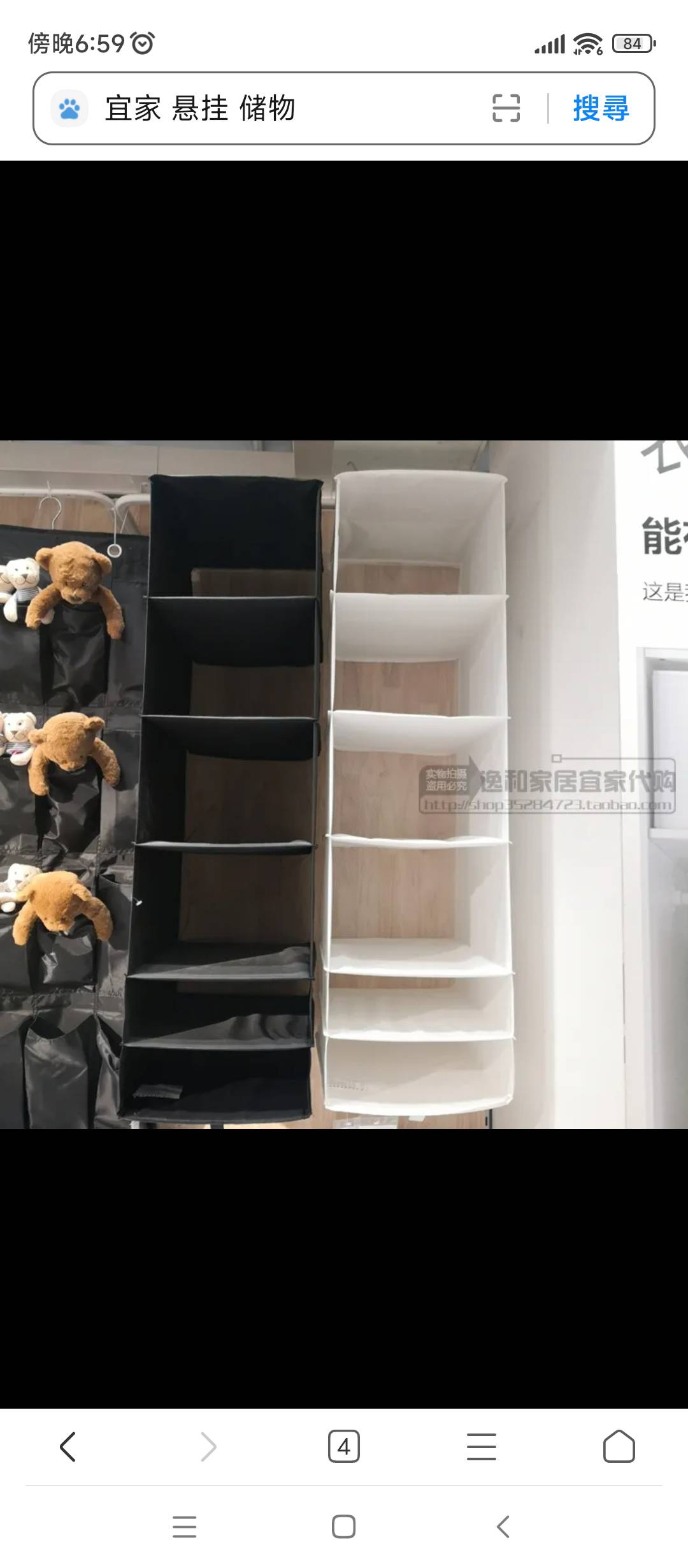 宜家悬挂9格储物袋