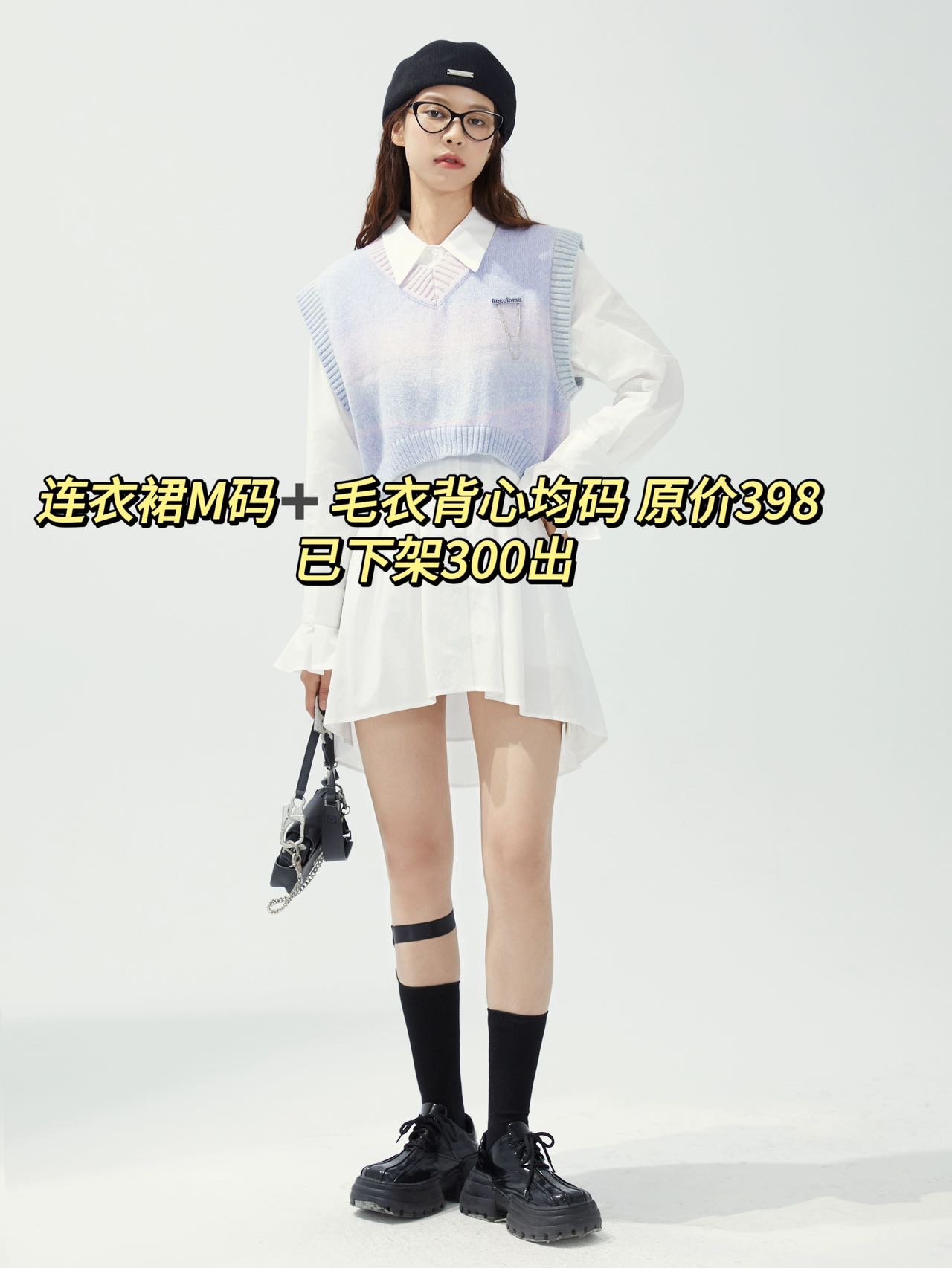 衣服