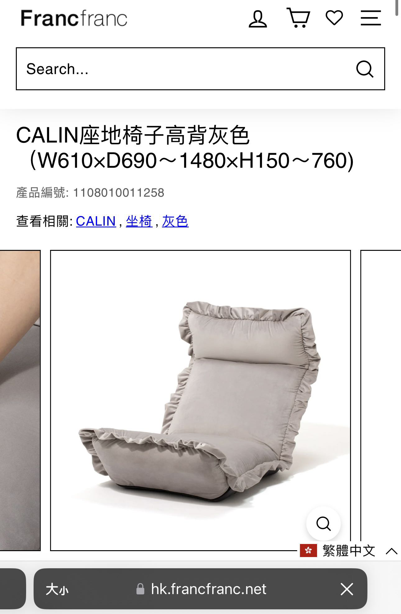 座地沙发