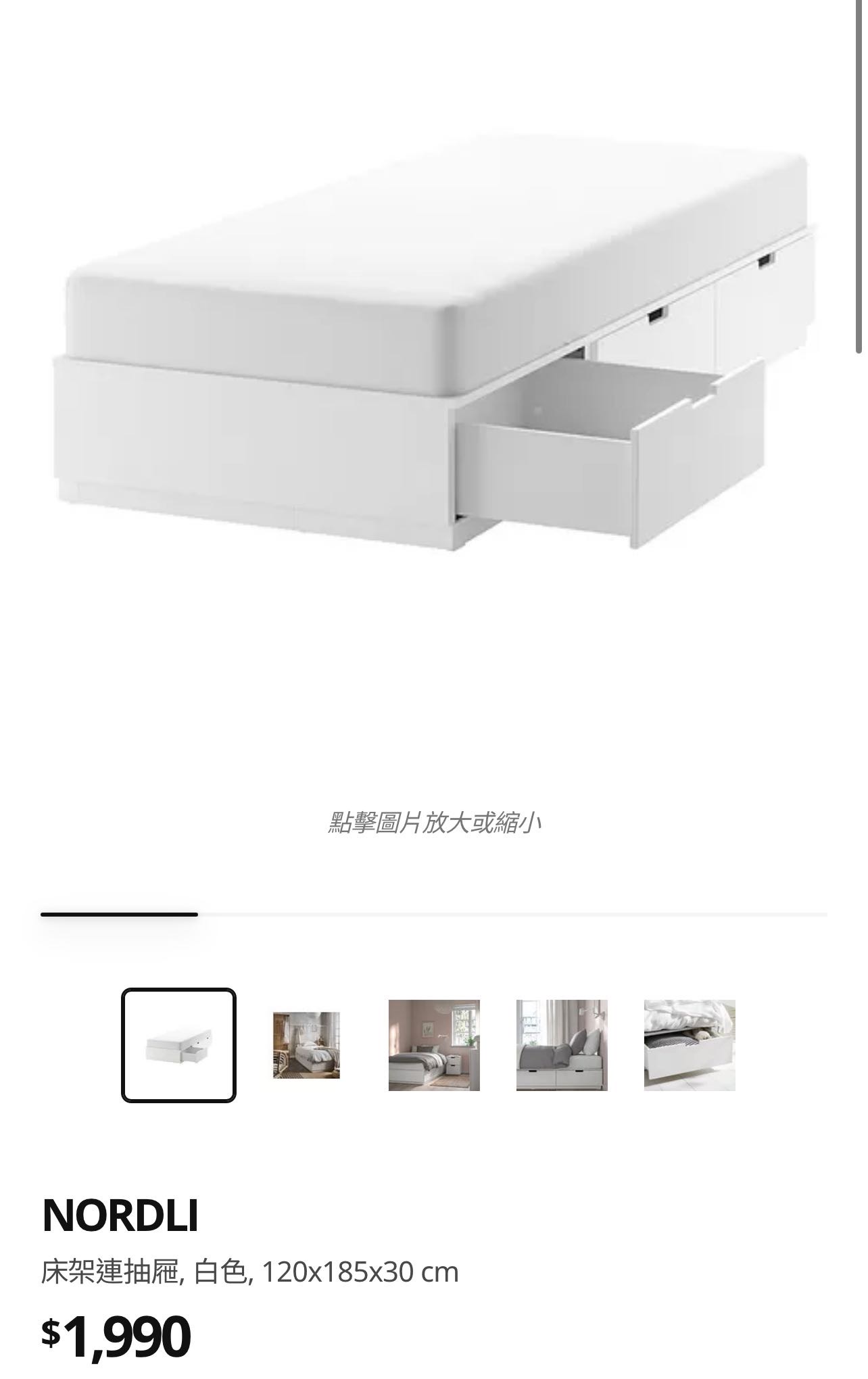 宜家单人床连床垫