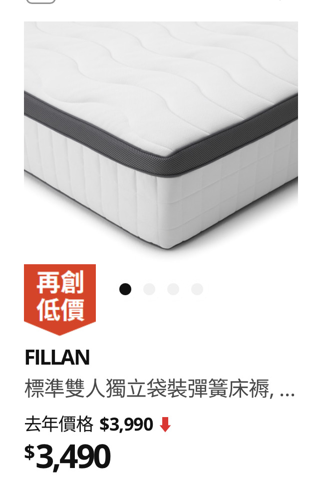 宜家单人床连床垫