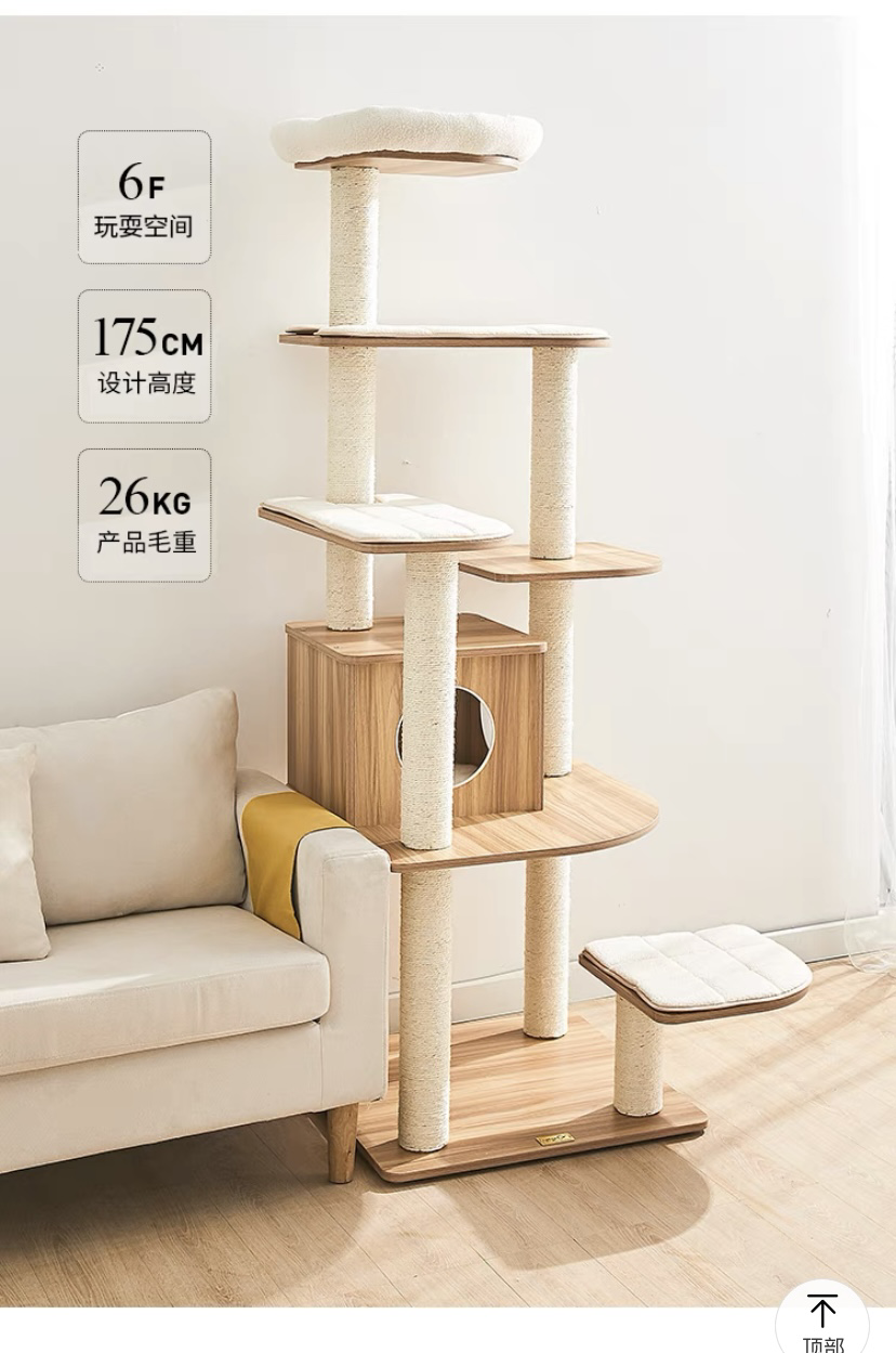 原价700猫爬架便宜出！