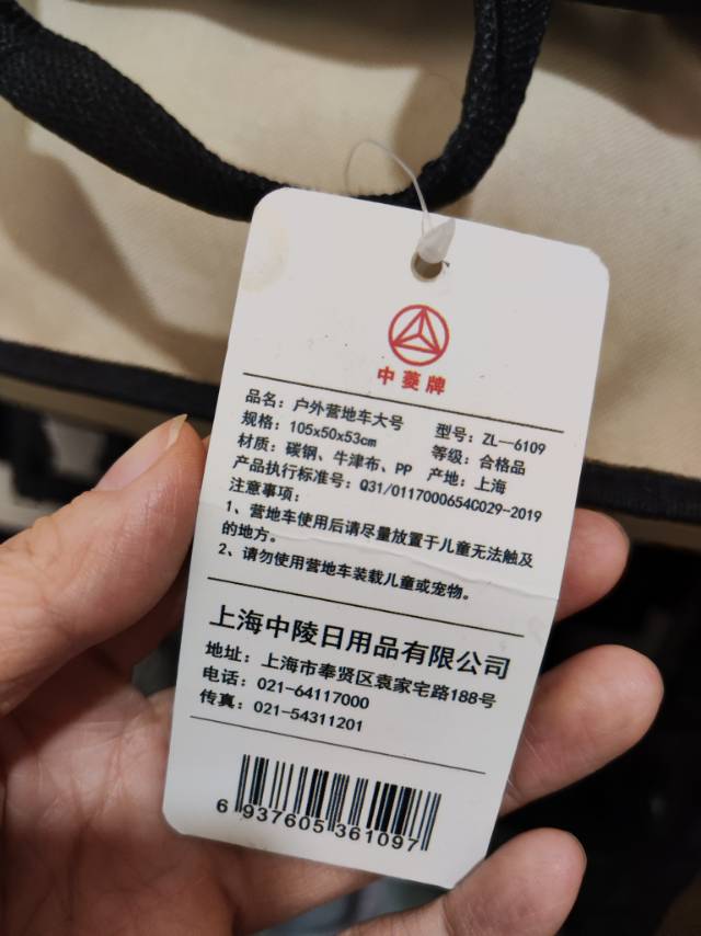 搬家处理二手厨具营地车吹风机