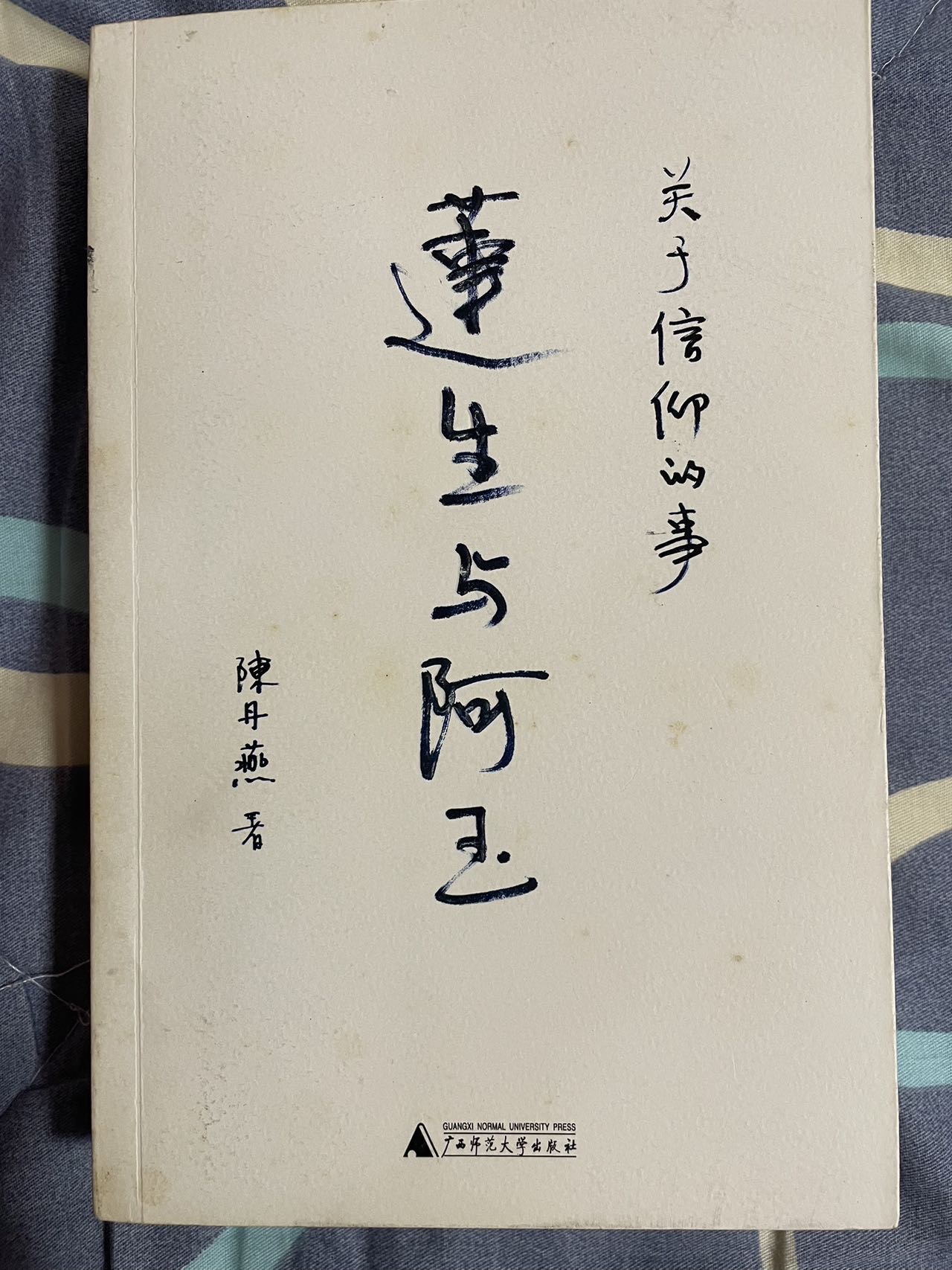 书