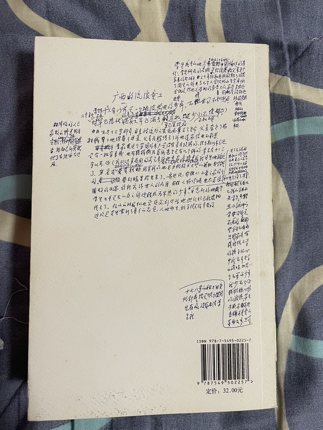 书