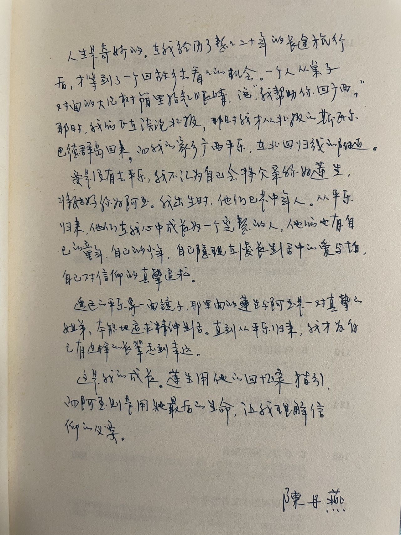 书