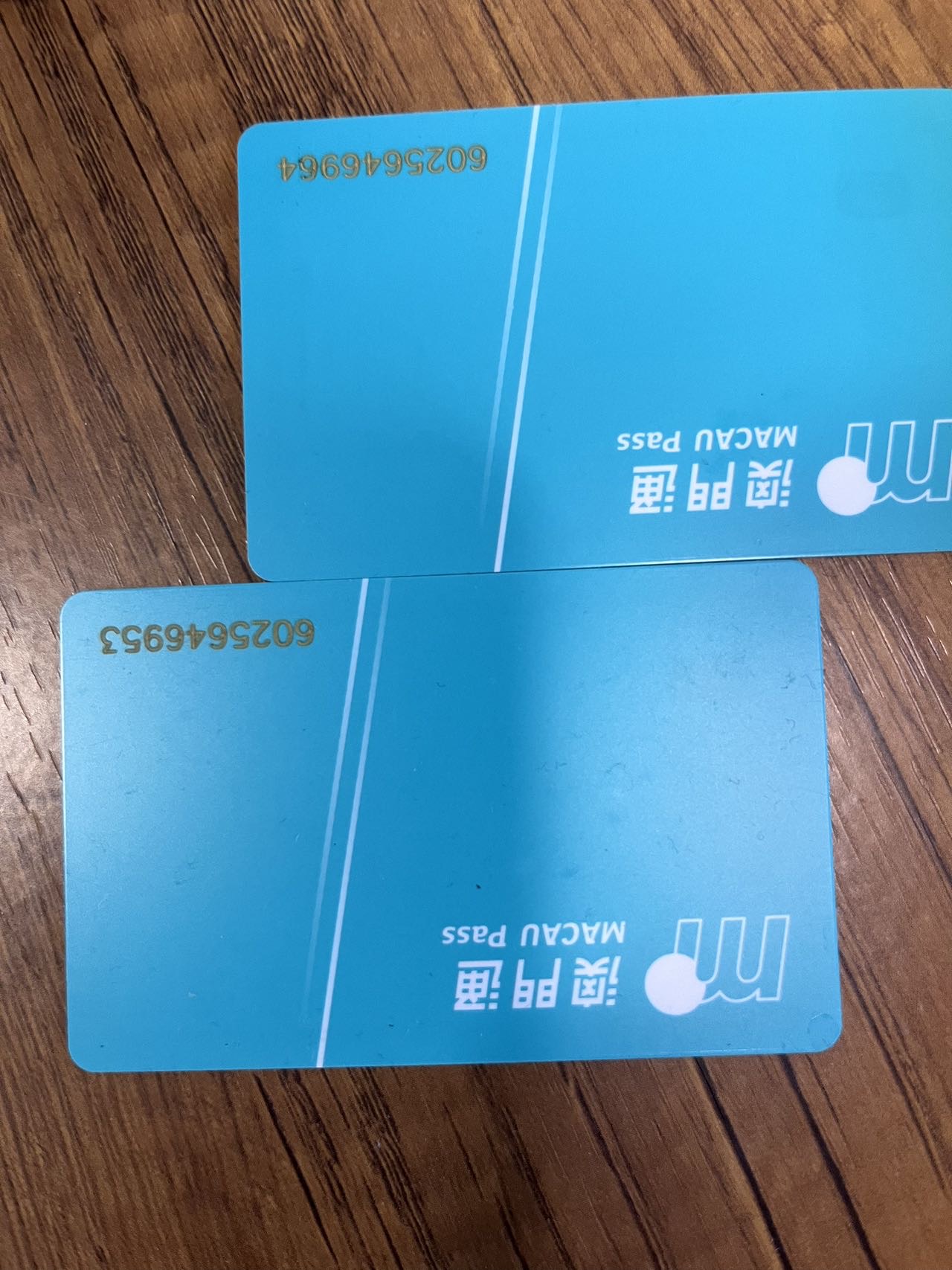 澳门通