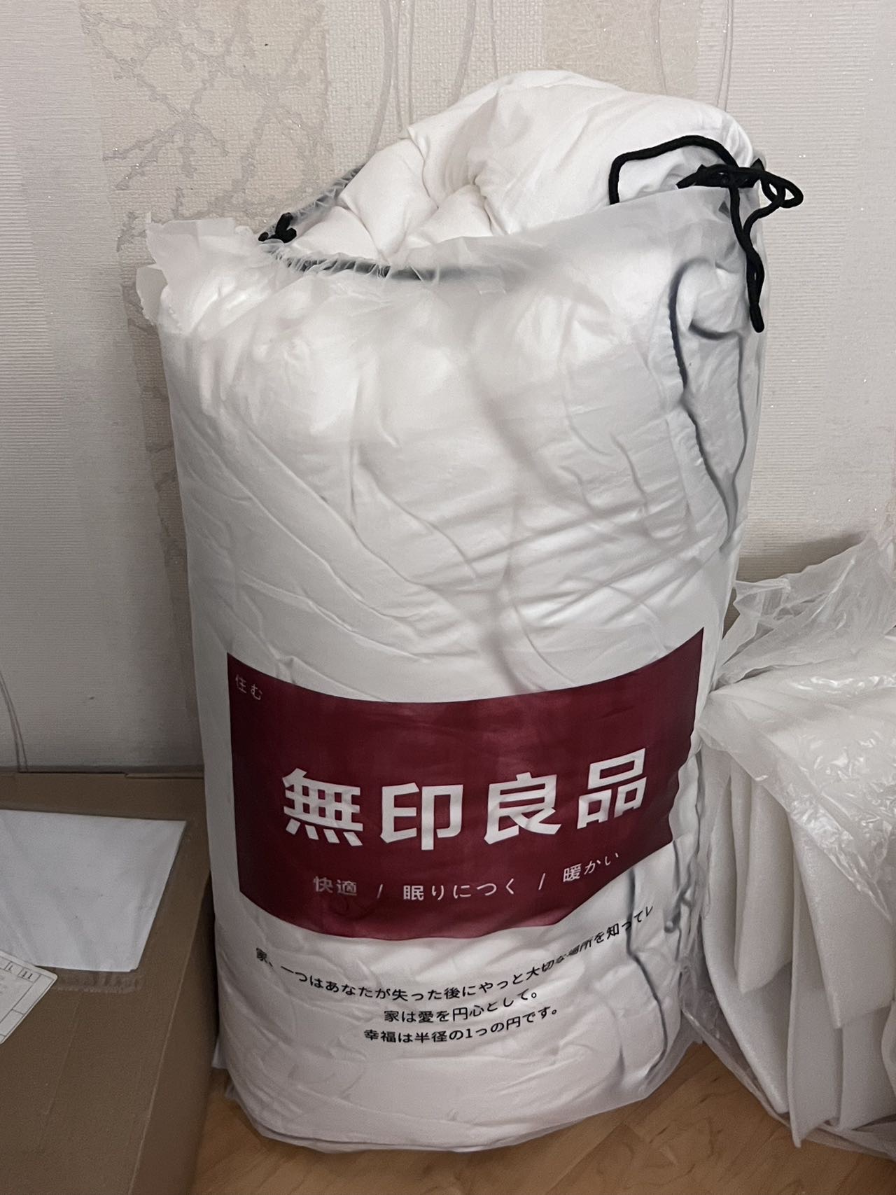 被（冬天）