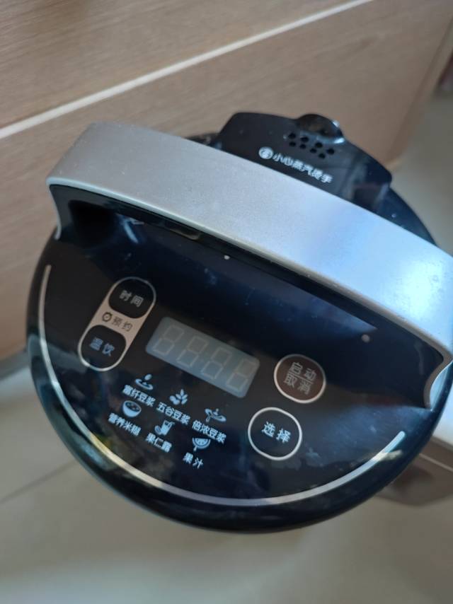 九阳豆浆机