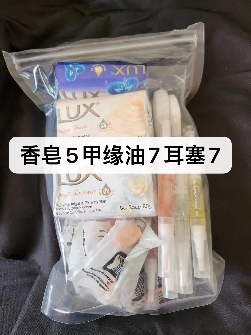 电压力锅耳机电热毯鼠标香皂水盆