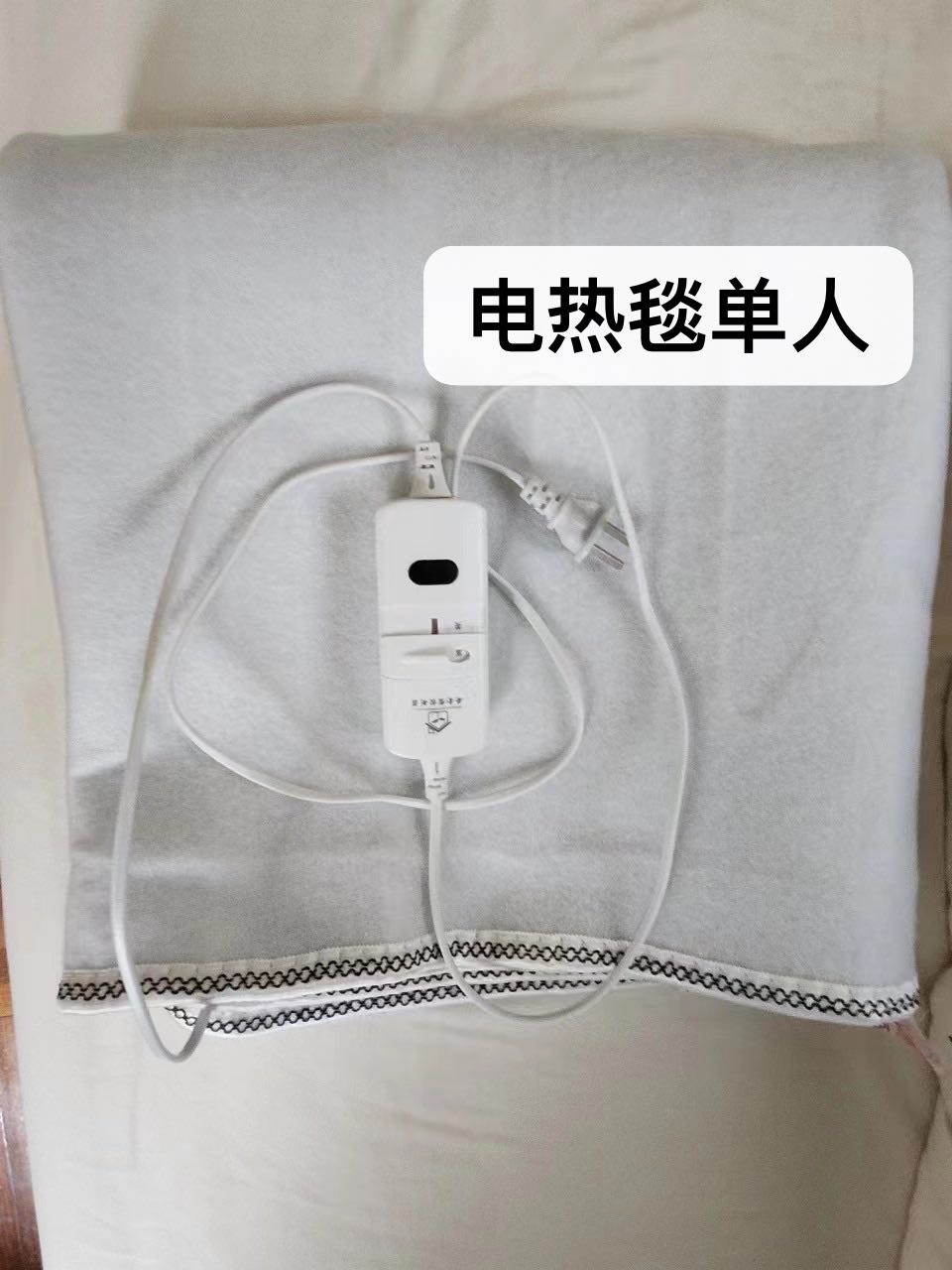 电压力锅耳机电热毯鼠标香皂水盆
