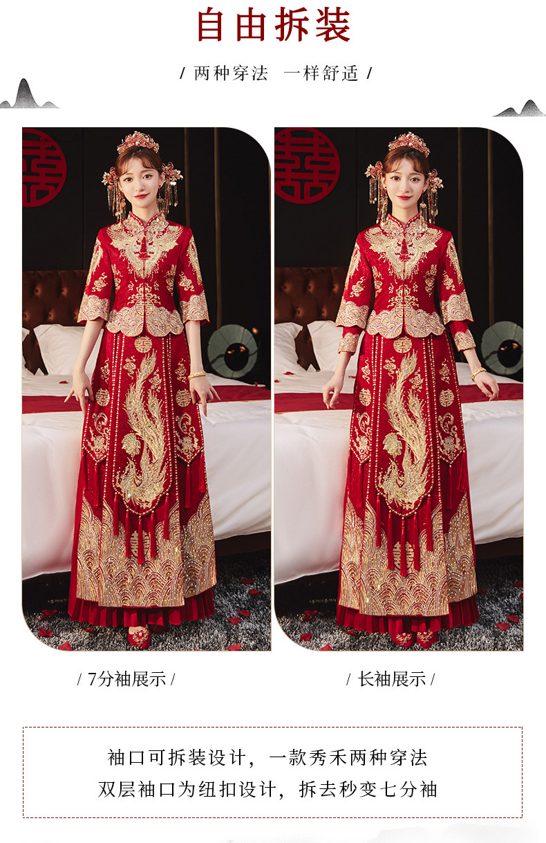 秀禾服新娘2023年新款结婚礼服中式嫁衣情侣龙凤褂小个子秀和夏季