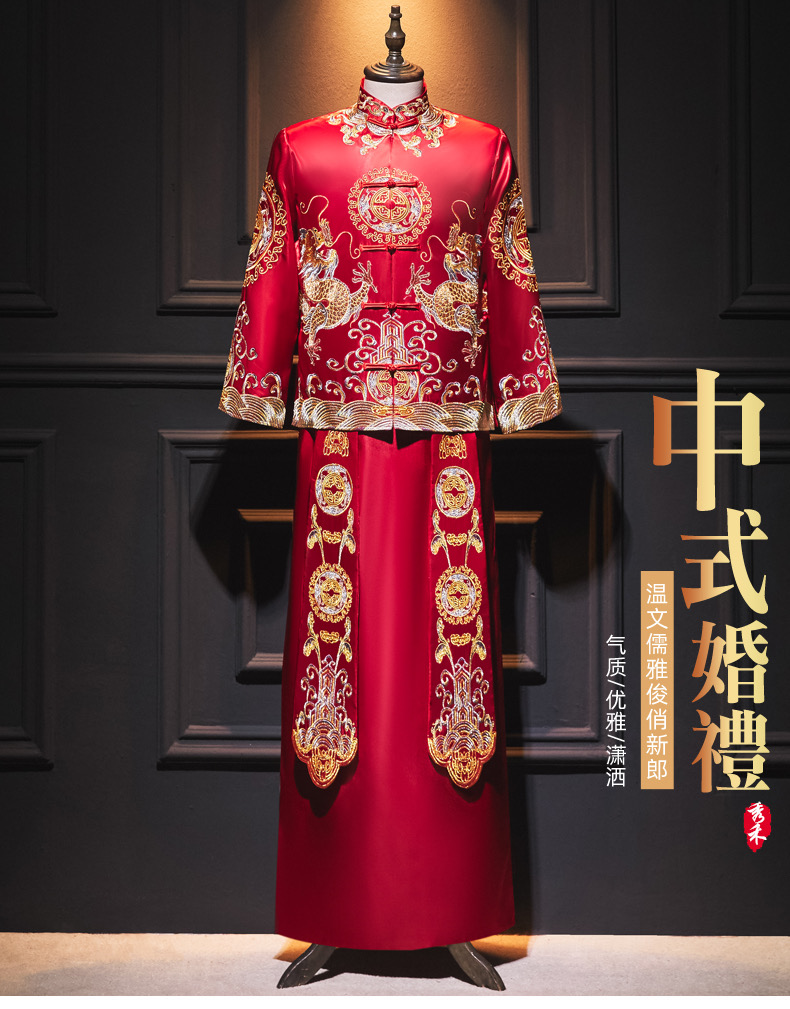男士秀禾服2023年新款中式新郎装结婚礼服夏季修身龙凤褂男装秀禾