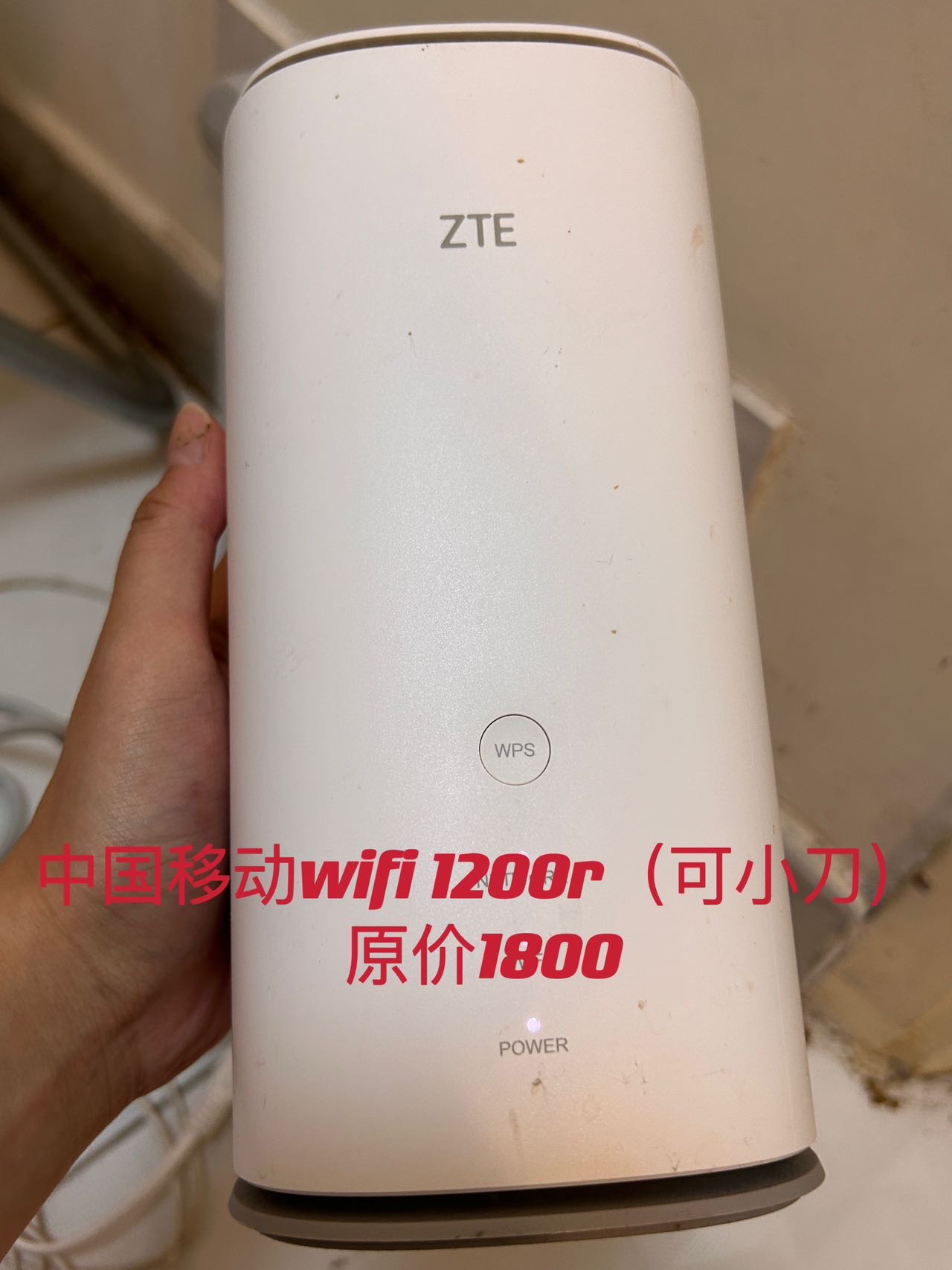 离港家具  网络  电磁炉  台灯  吹风机等
