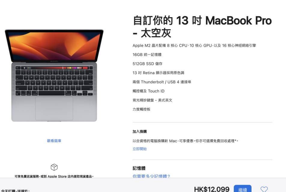 MacbookPro保修期内