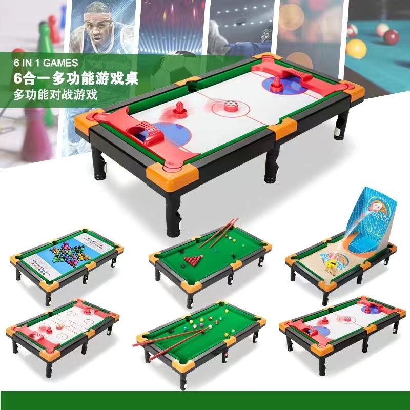 雙面棋盤+迷你台球桌+磁性飛鏢盤