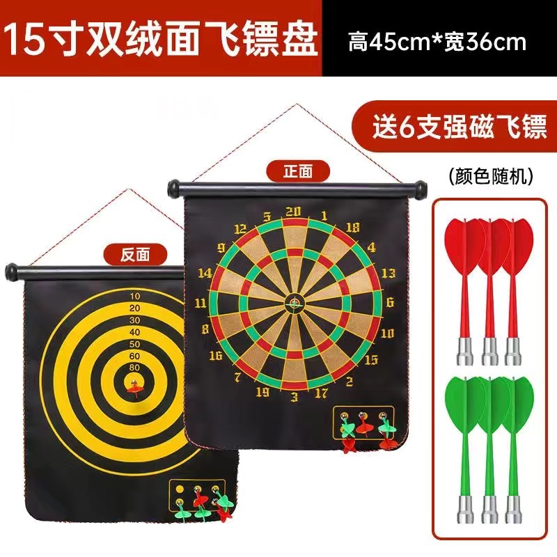 雙面棋盤+迷你台球桌+磁性飛鏢盤