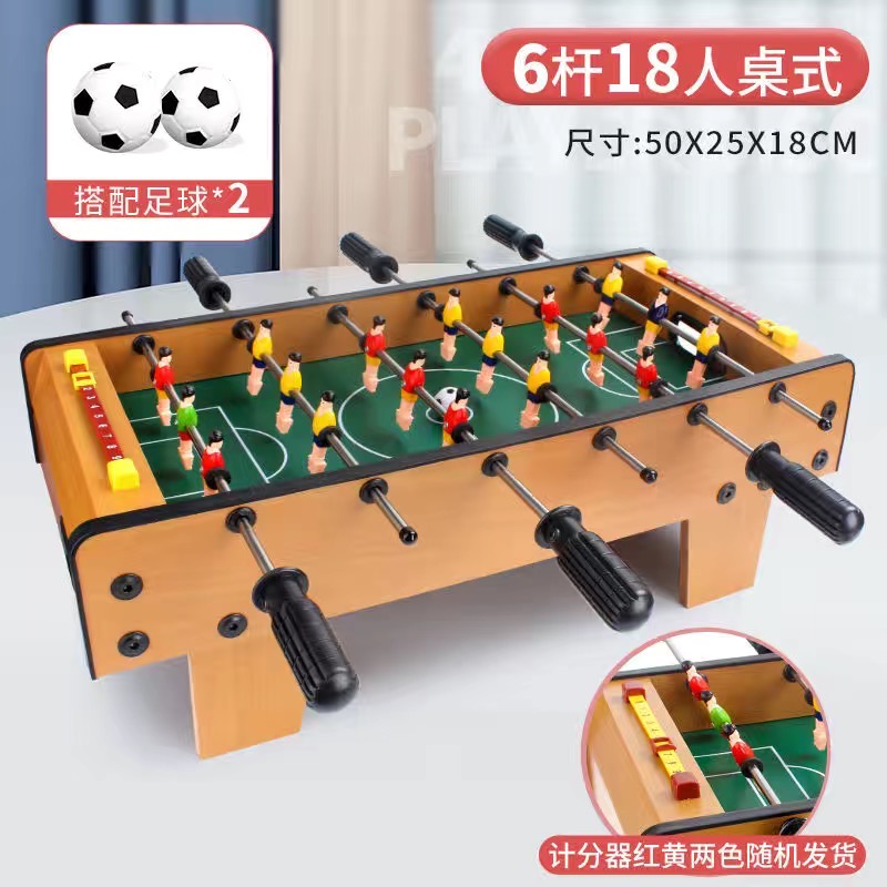 迷你6桿桌上足球桌