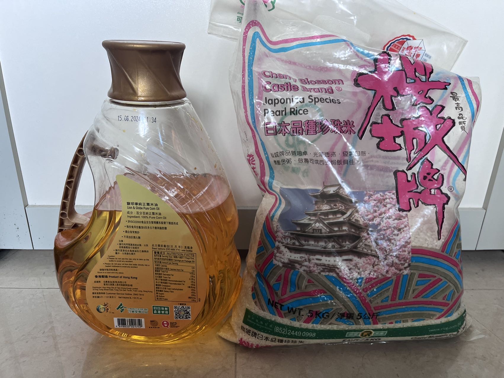 玉米油和面