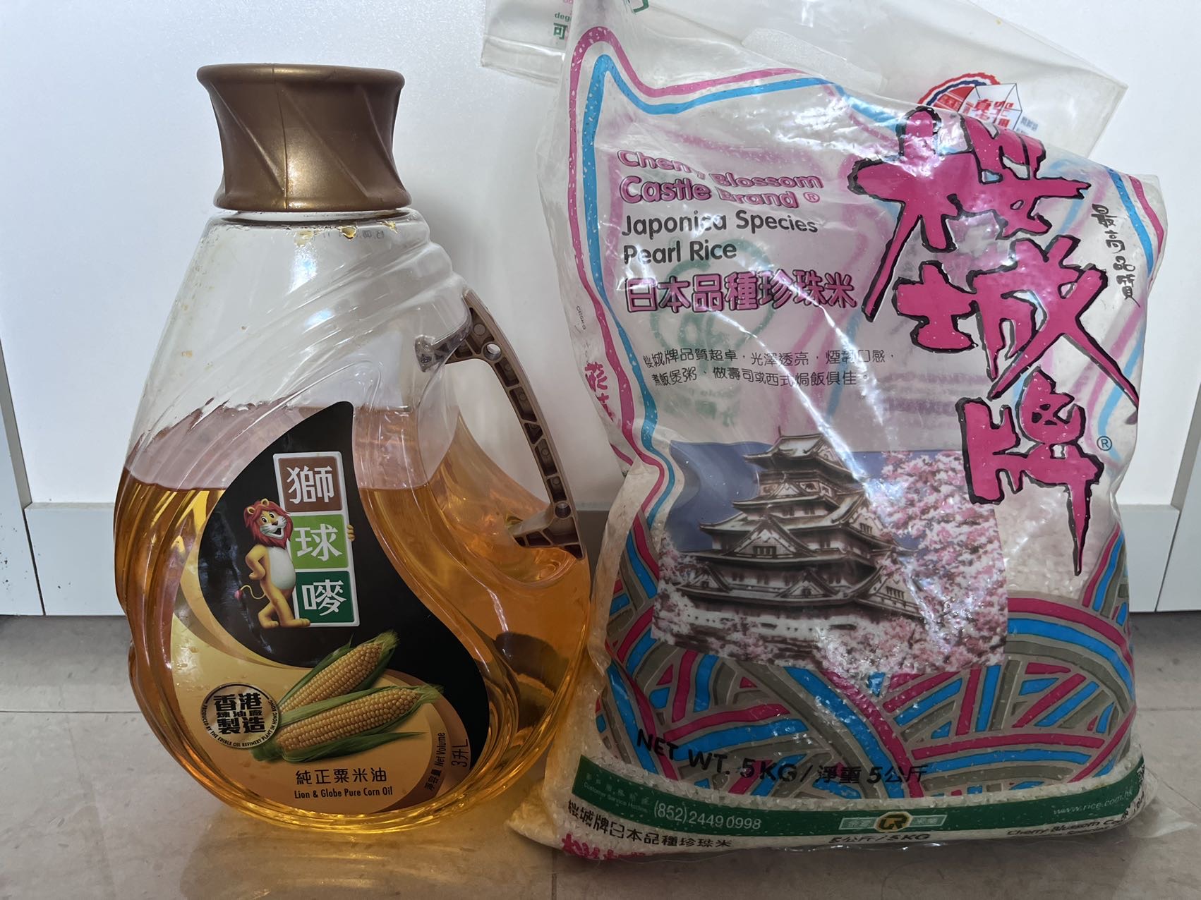 玉米油和面