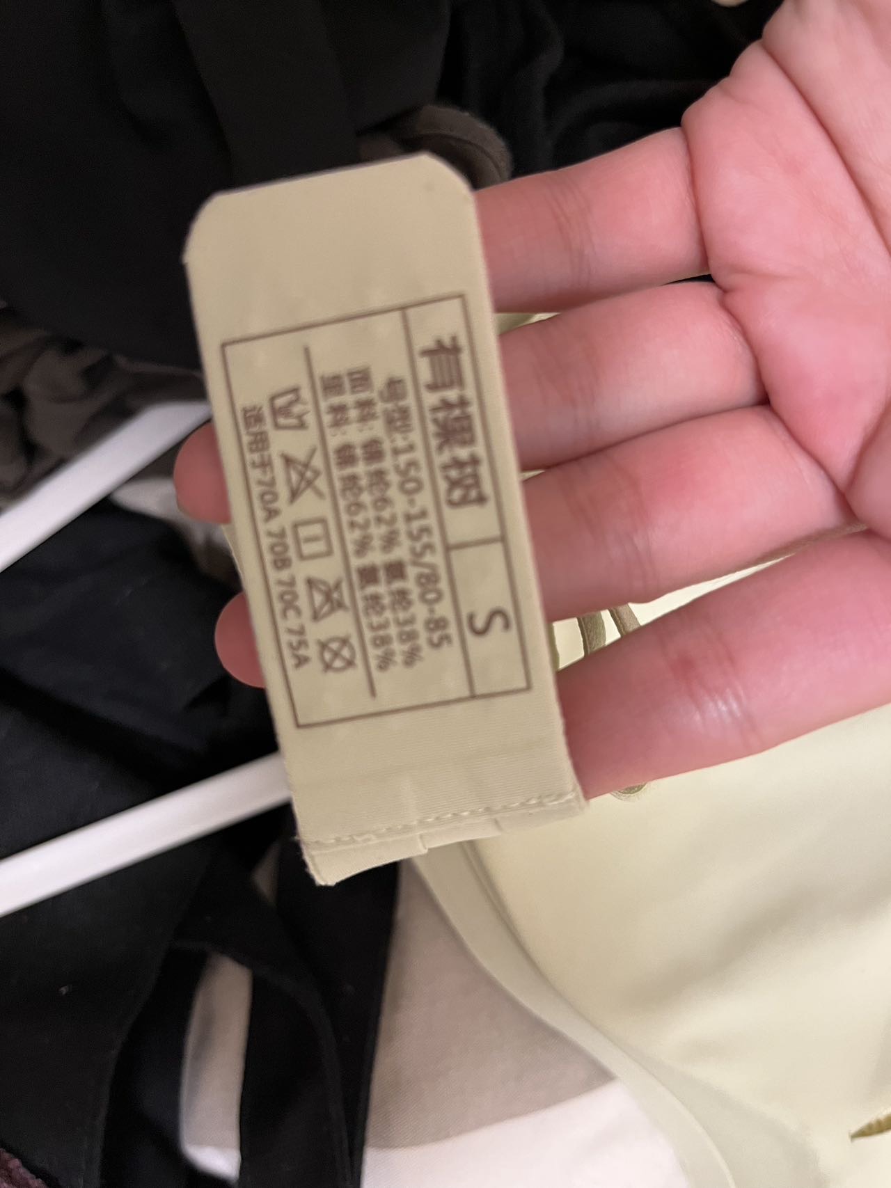 有棵树/蜜桃派文胸