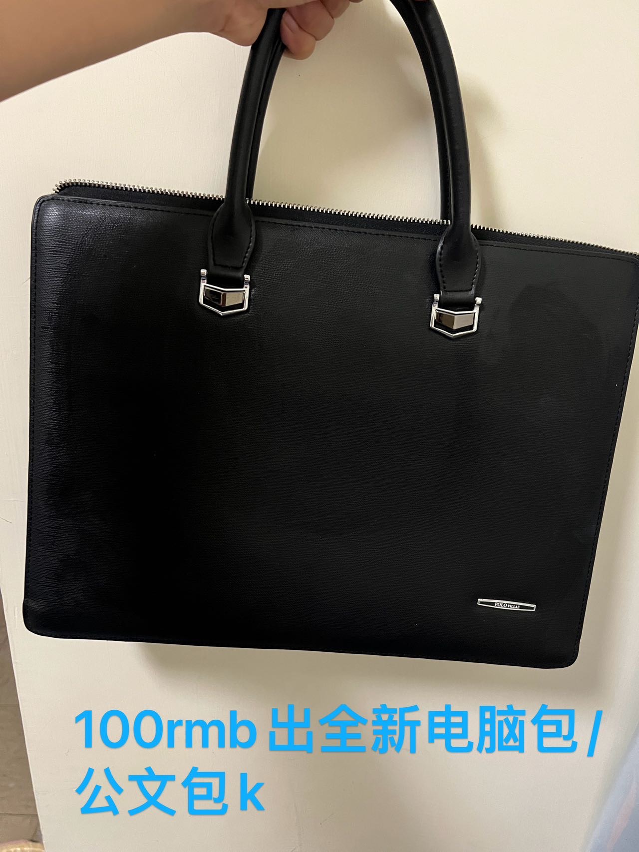 真皮电脑包