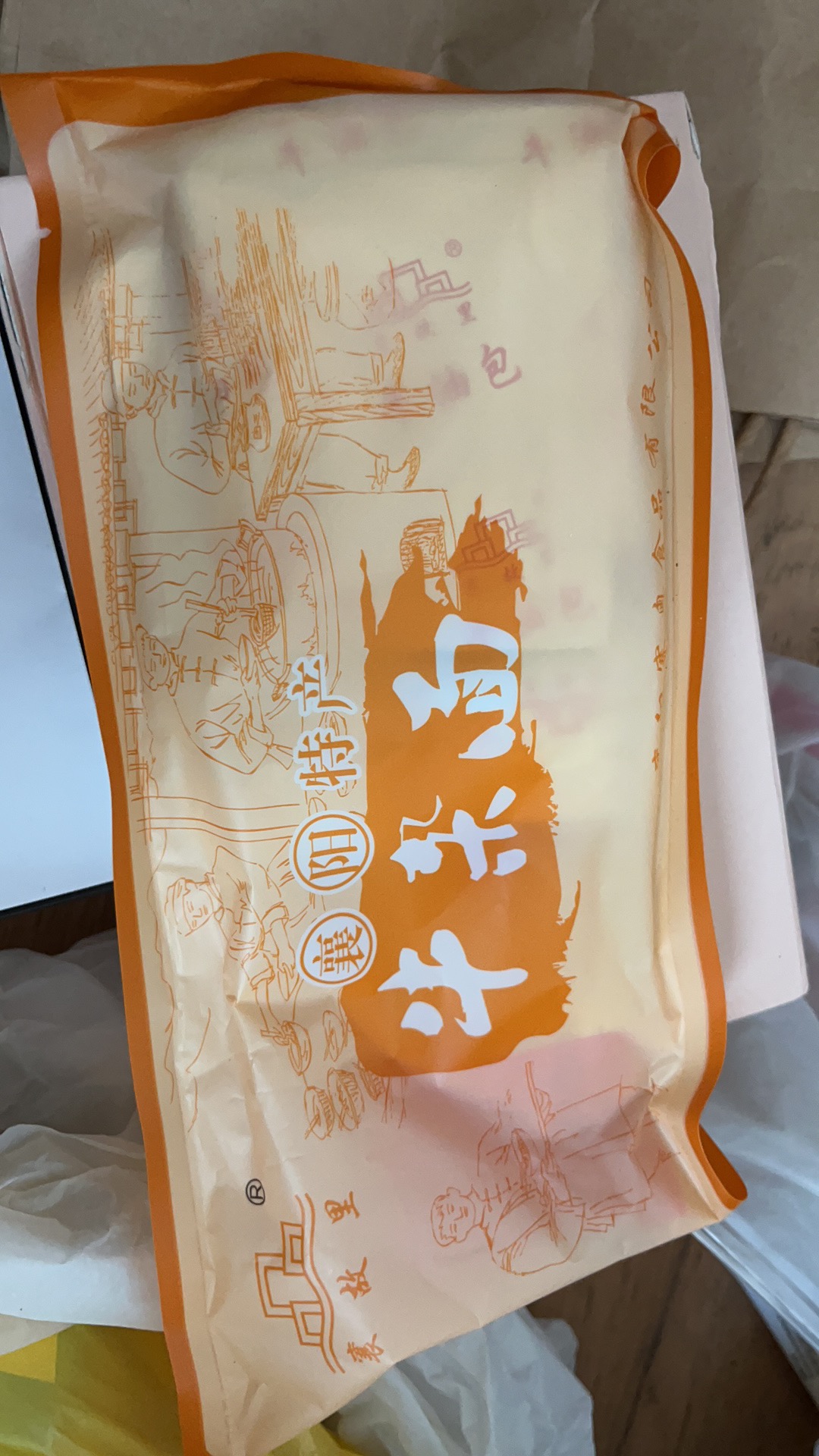 咖啡