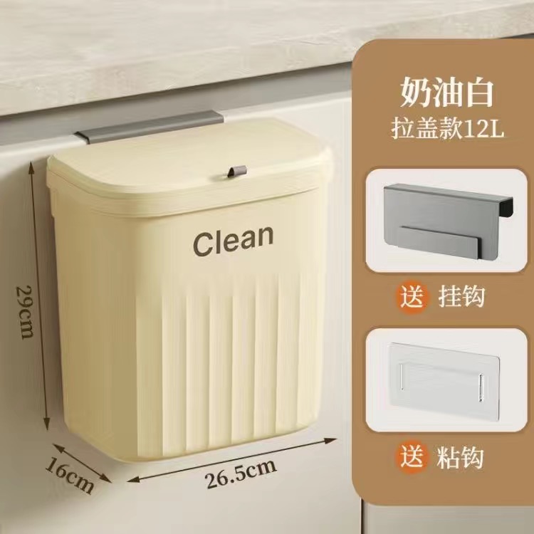 垃圾桶