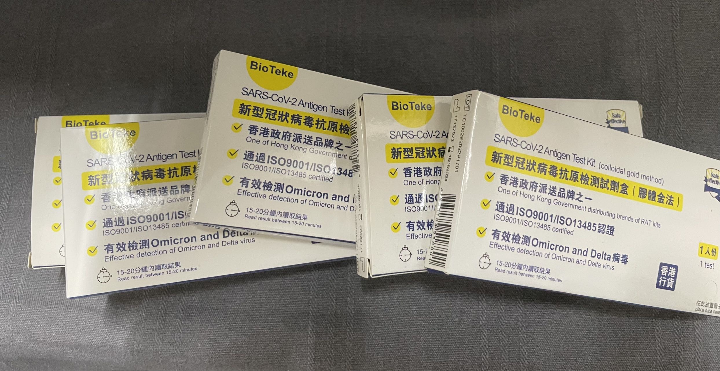 新冠检测盒