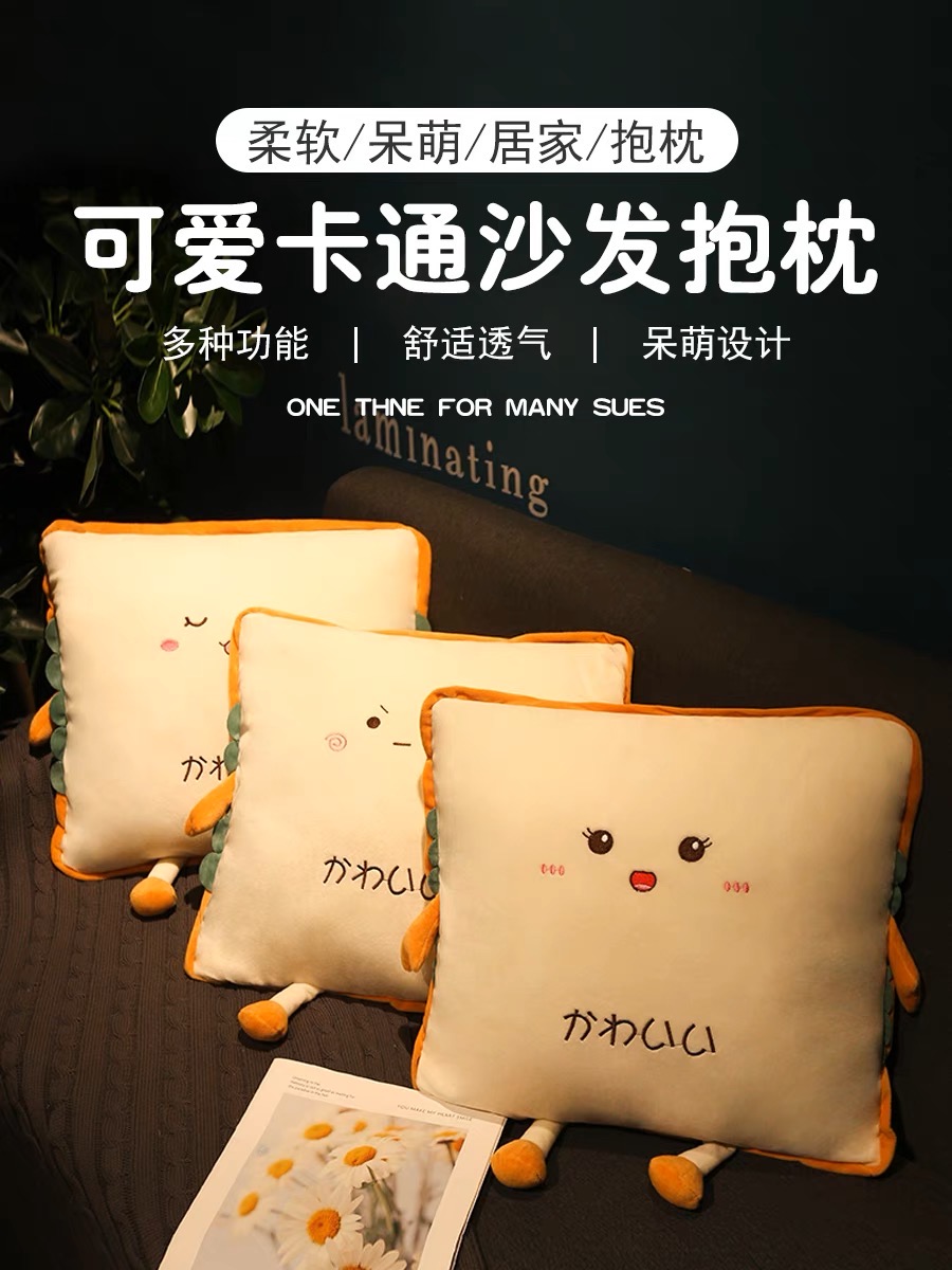 靠垫