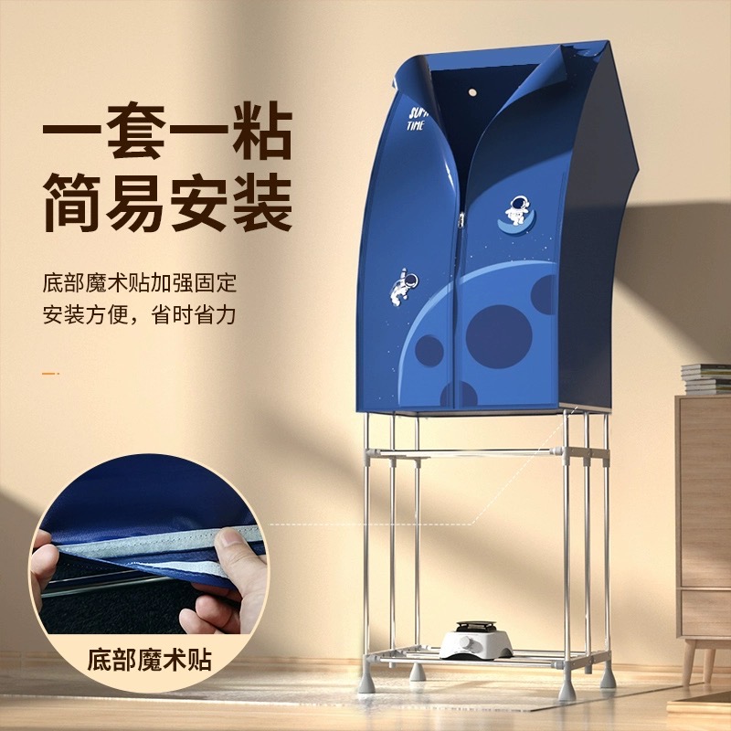 烘干机