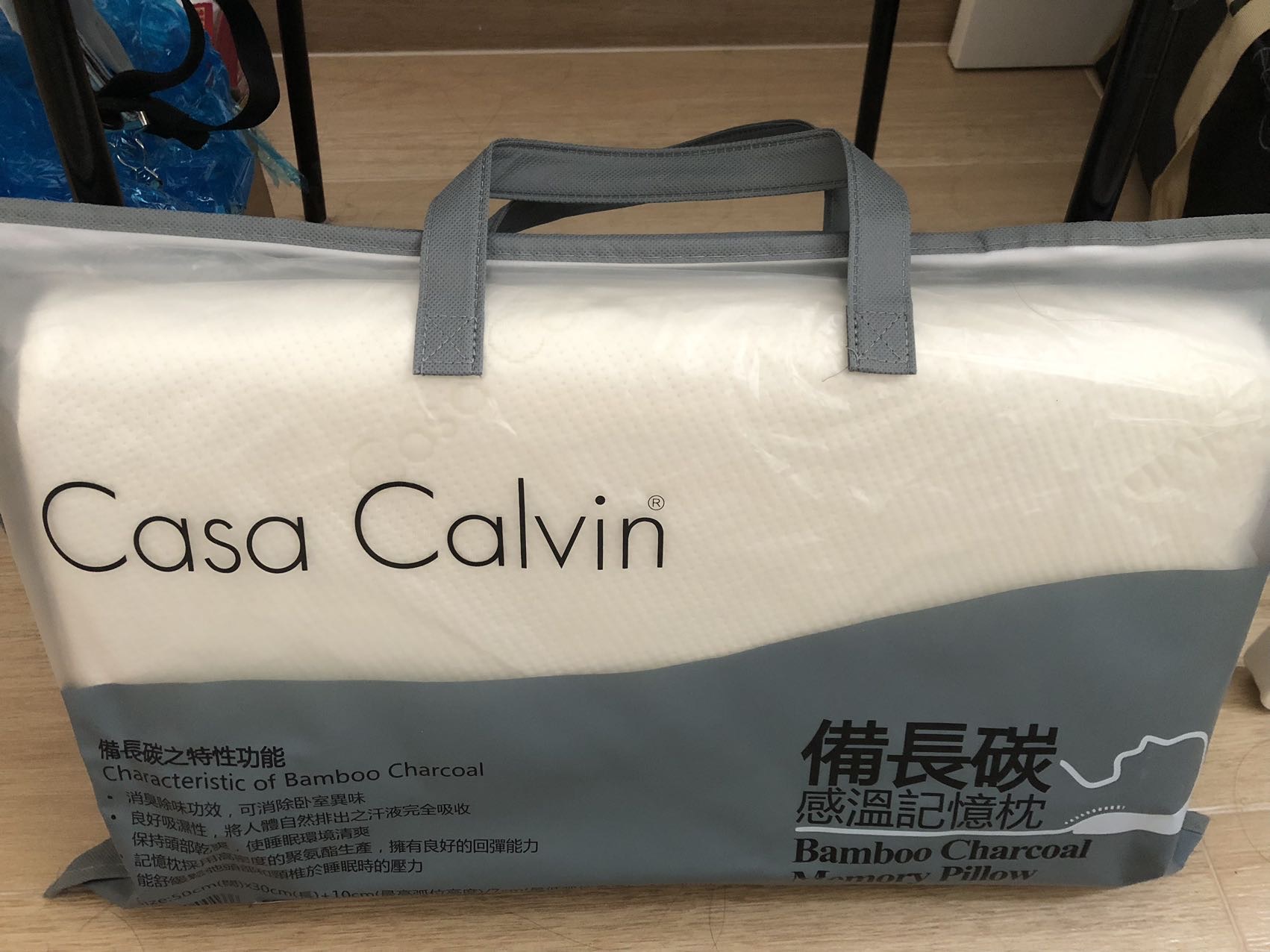 Case Calvin感温记忆枕