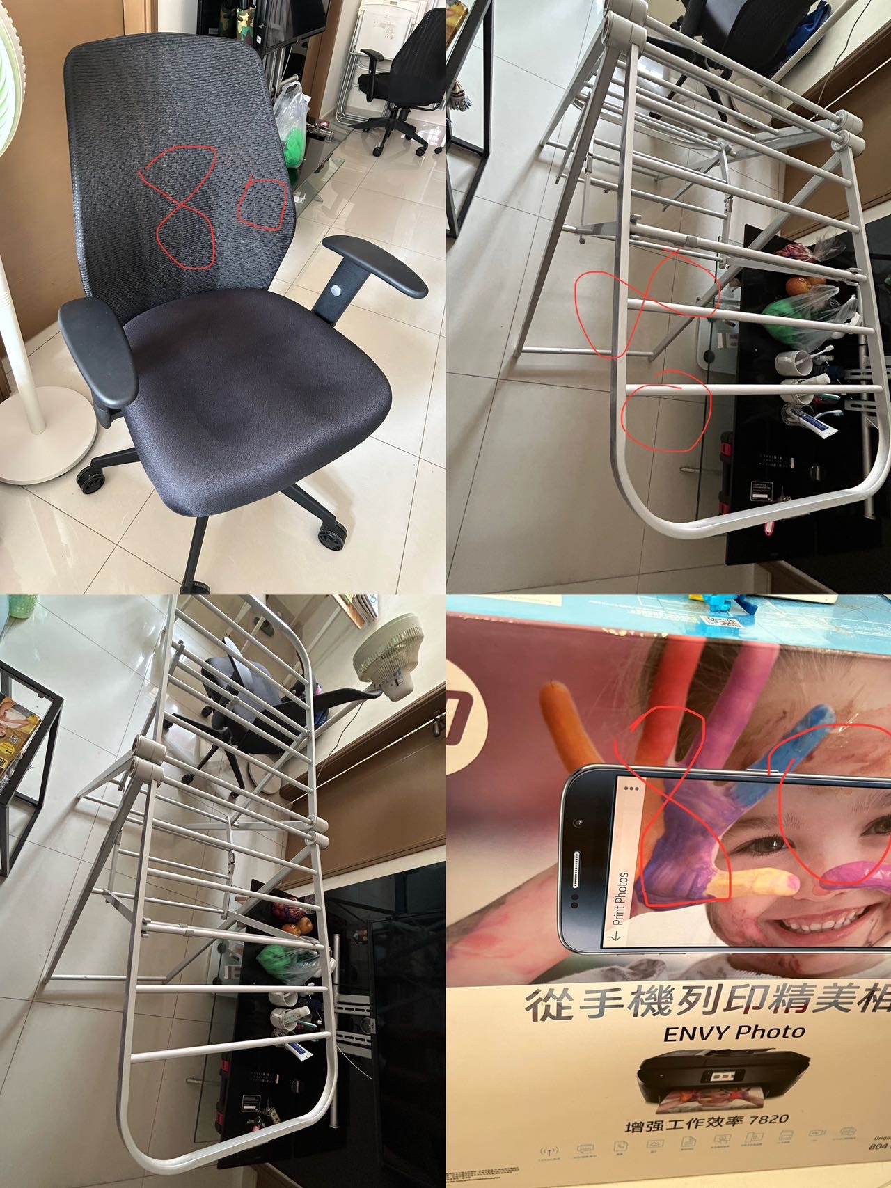 辦公椅，鋁合金晾衣架，打印機