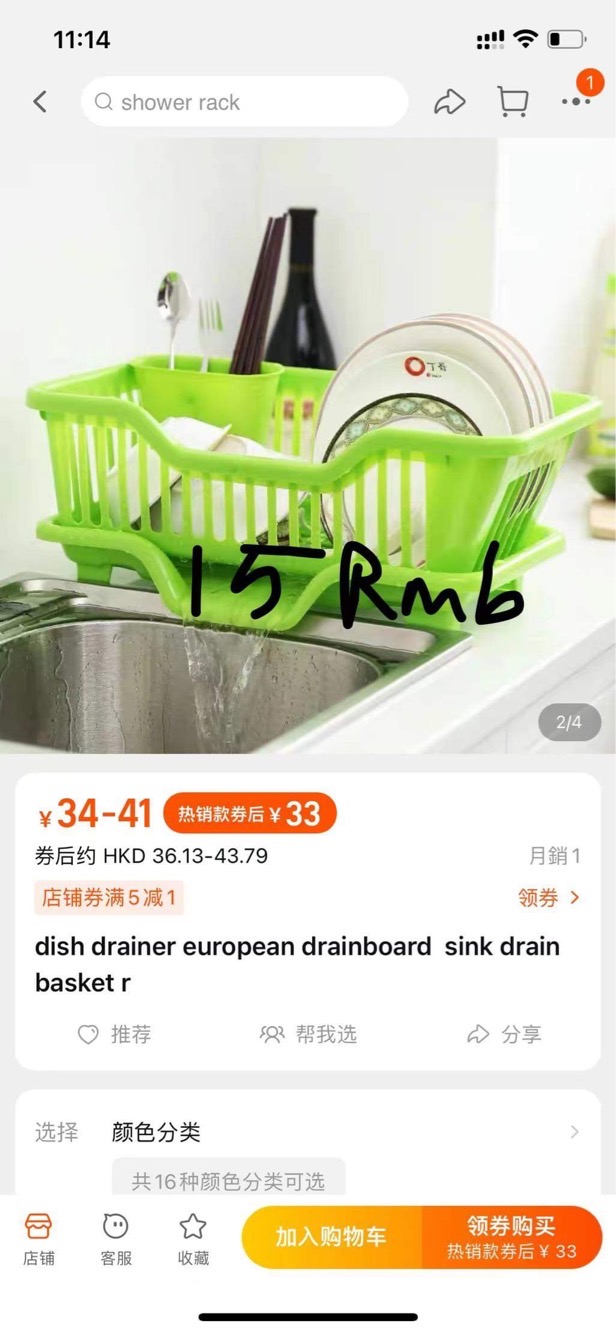 碗筷厨具沥水篮干燥晾干