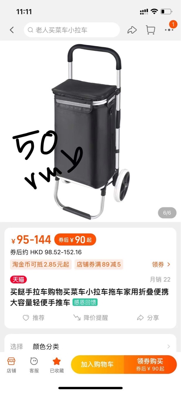 碗筷厨具沥水篮干燥晾干