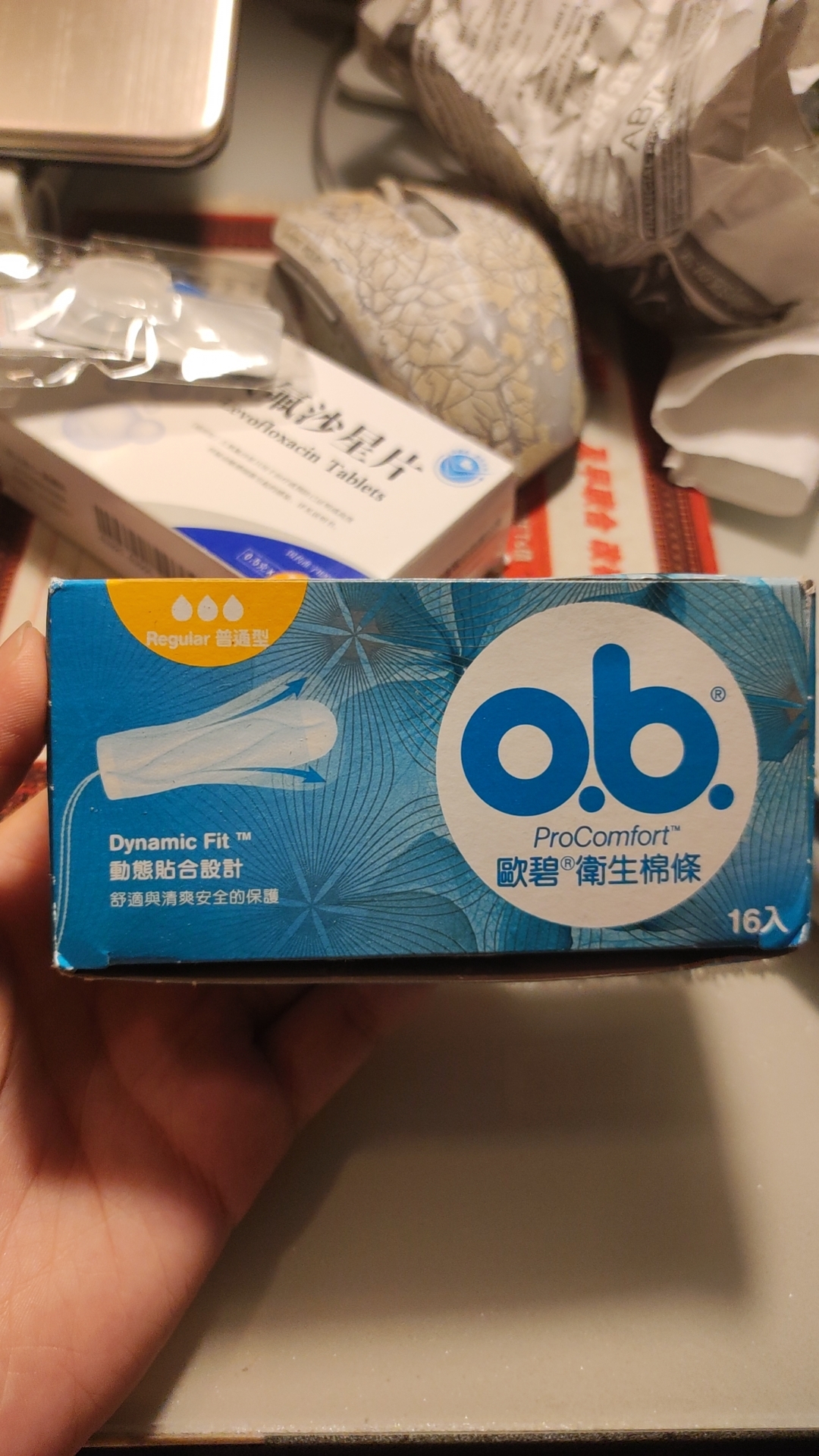 卫生棉条