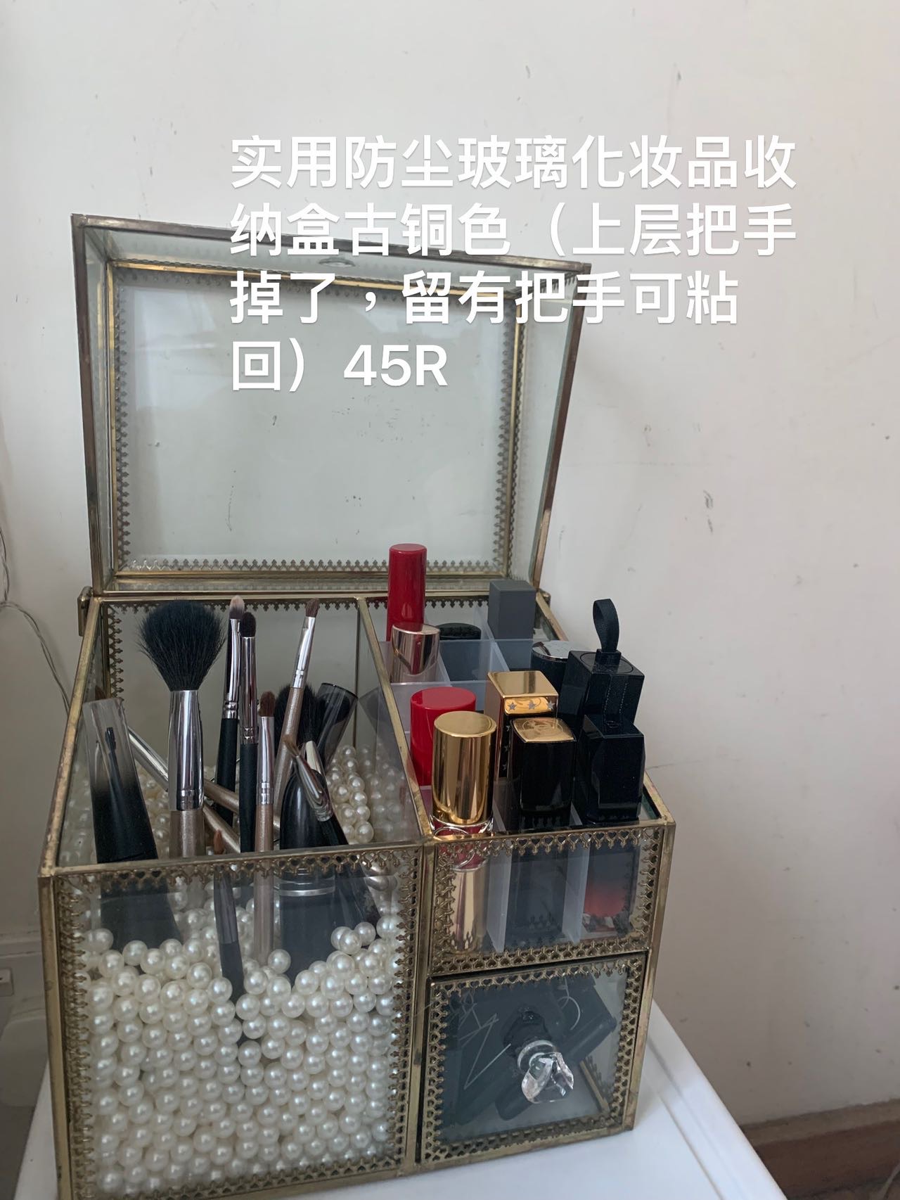 古铜色防尘化妆品玻璃盒